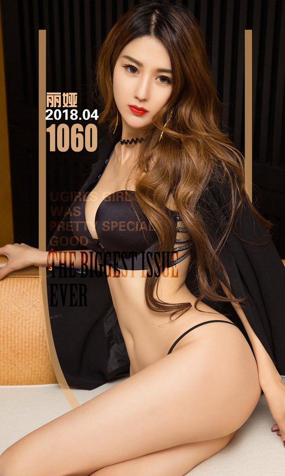 UGirls尤果网 爱尤物APP 2018.04.14 No.1060 丽娅 酷酷 ...