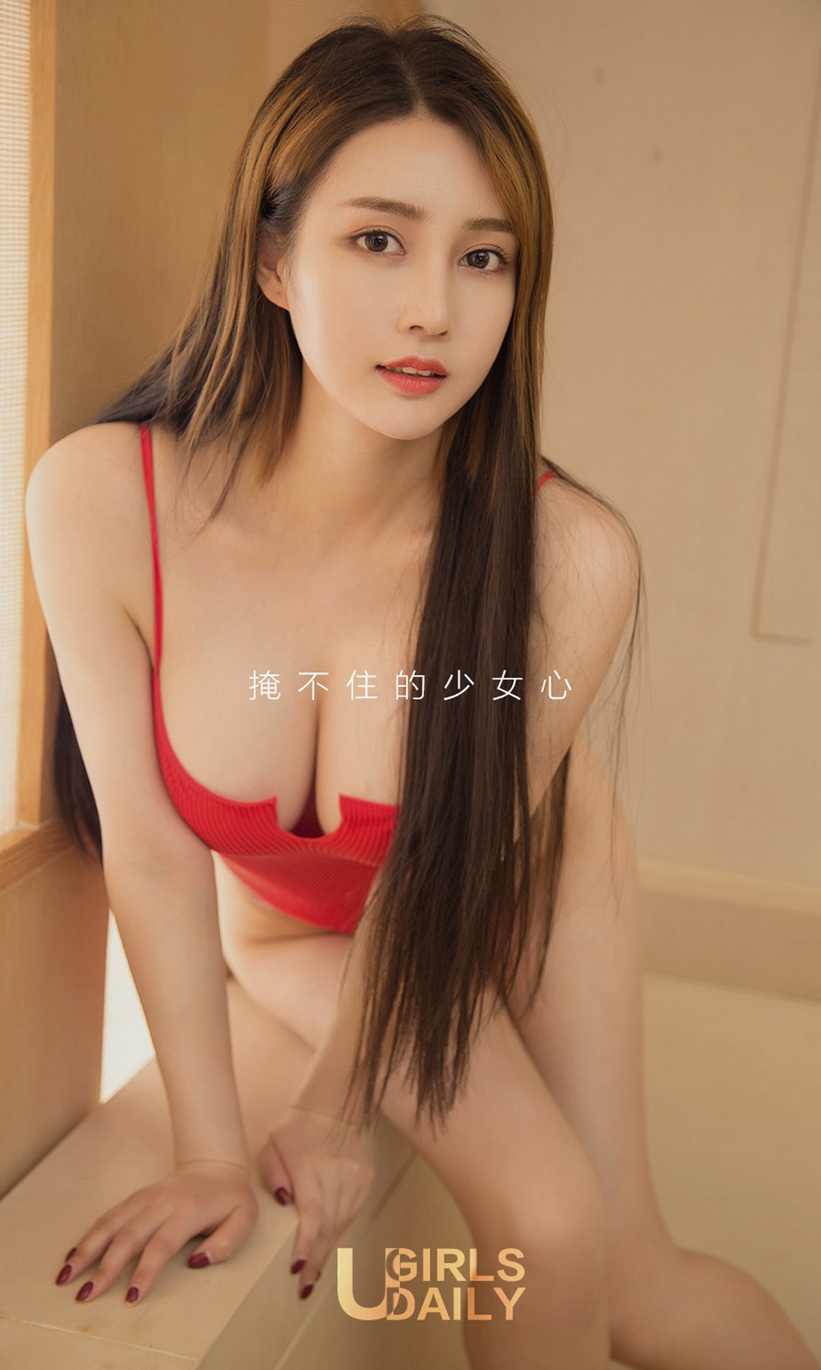 UGirls尤果网 爱尤物APP 2018.05.21 No.1097 无花不欢  ...