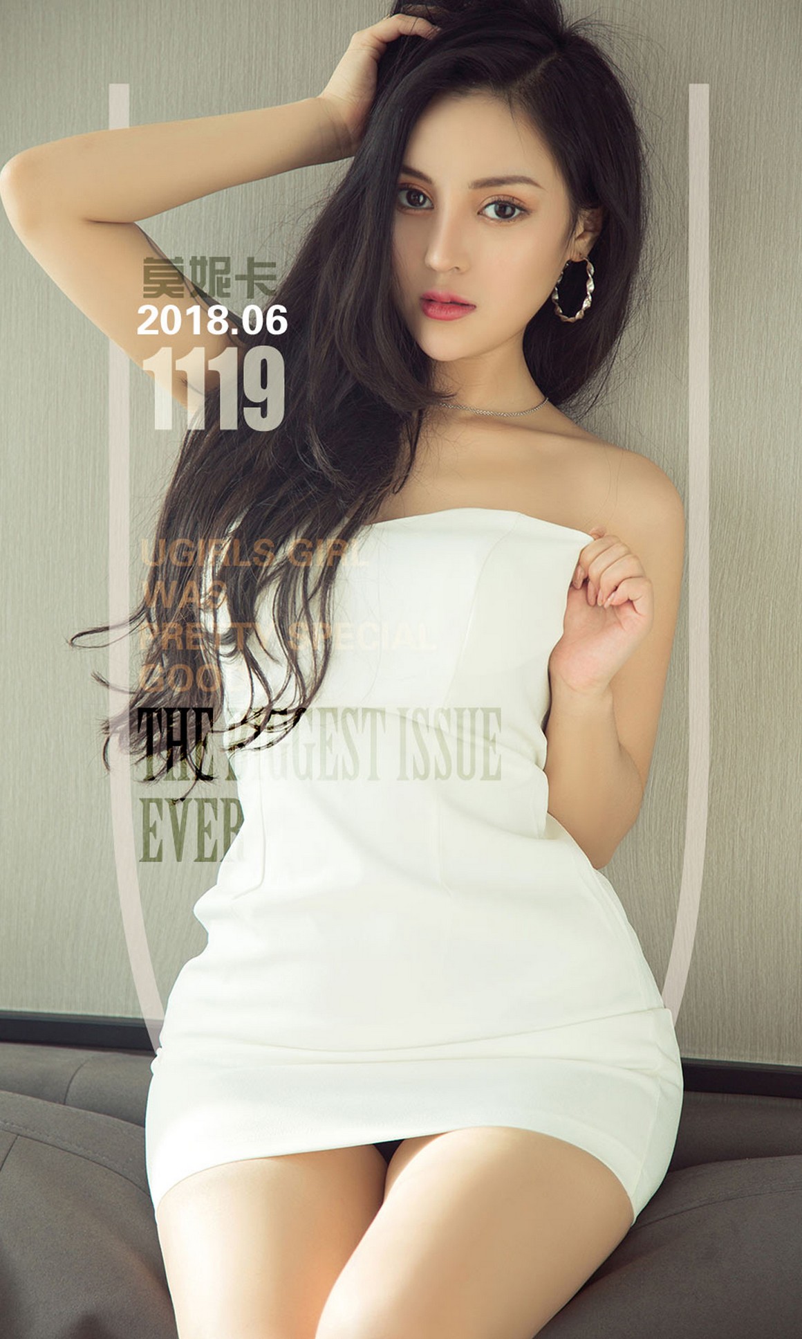 UGirls尤果网 爱尤物APP 2018.06.11 No.1119 窗前魅影  ...