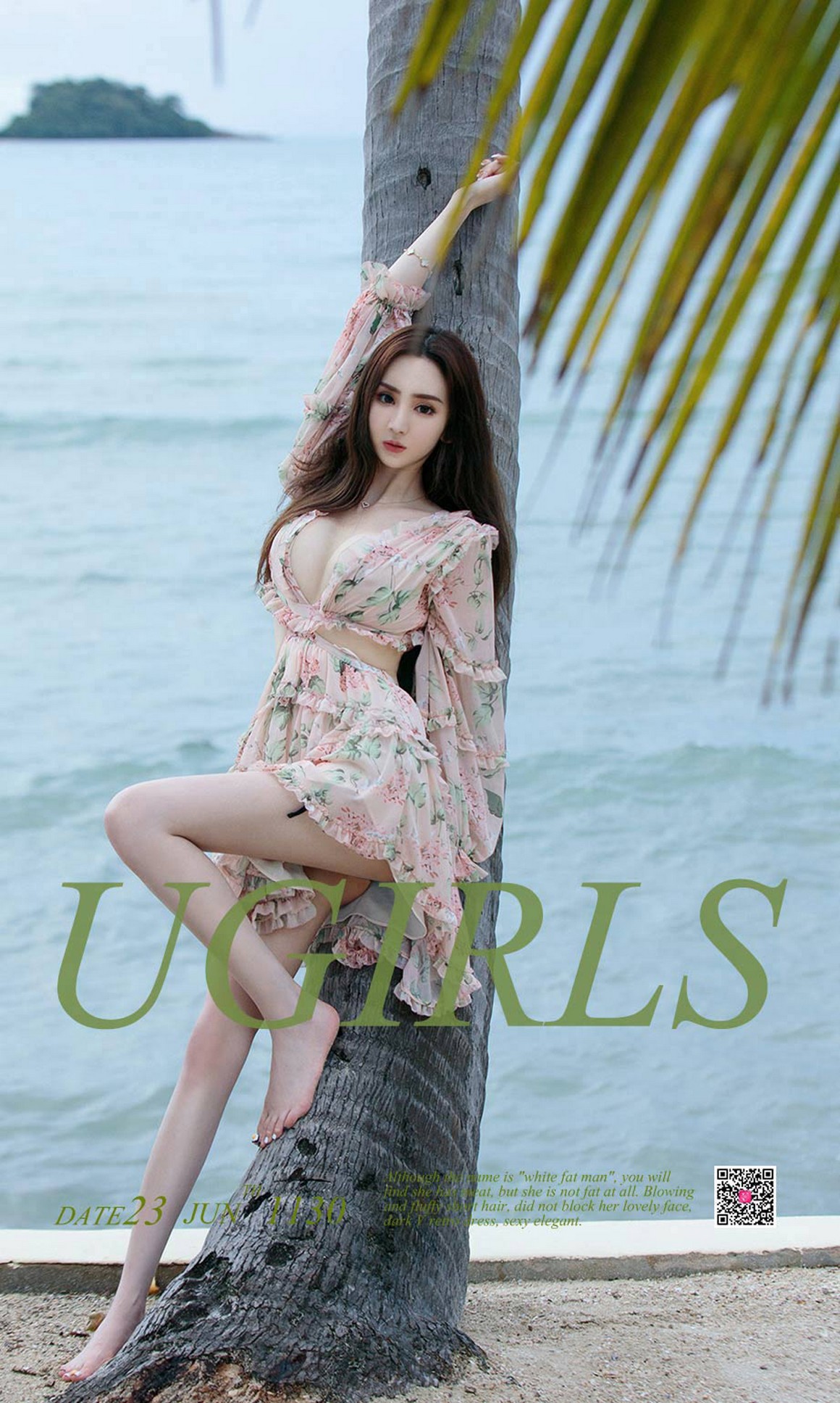 UGirls尤果网 爱尤物APP 2018.06.22 No.1130 浪漫的事  ...