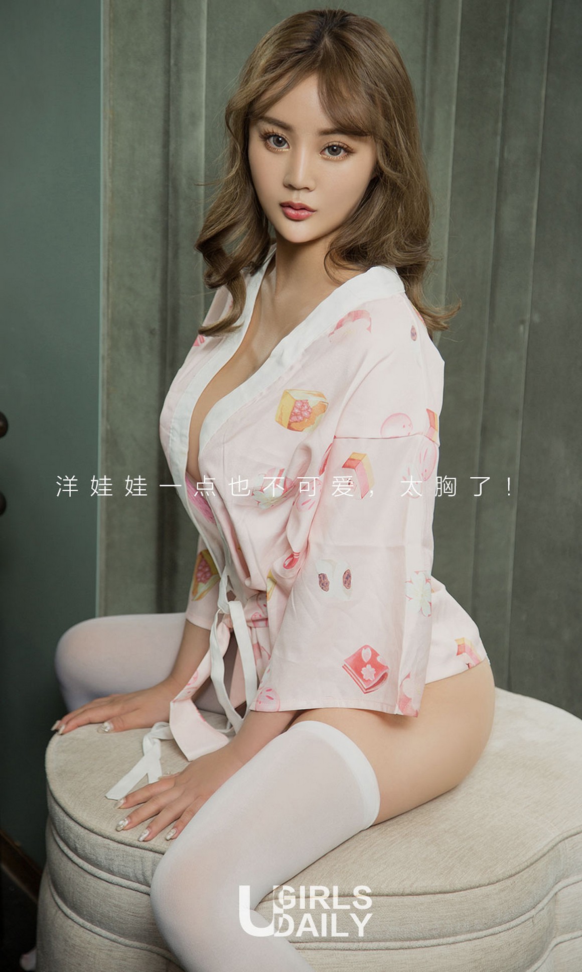 UGirls尤果网 爱尤物APP 2018.06.24 No.1132 性感洋娃娃 ...