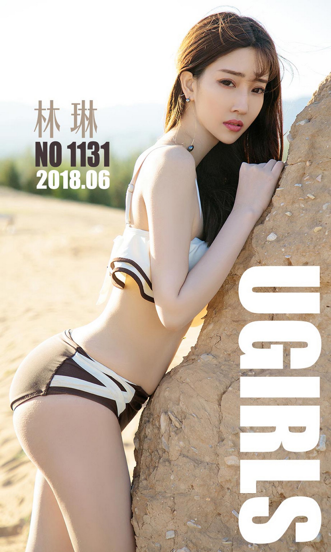 UGirls尤果网 爱尤物APP 2018.06.25 No.1133 一半沙漠一 ...