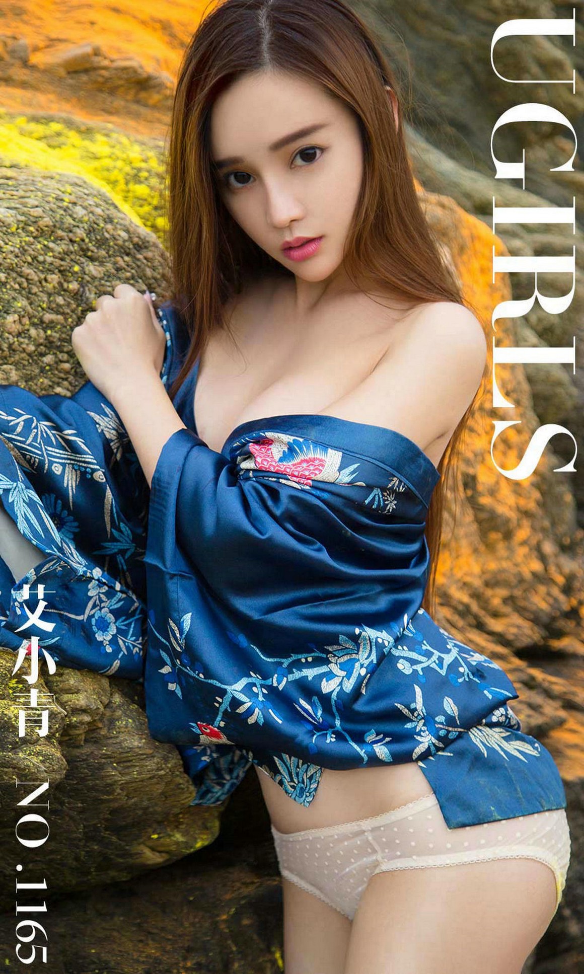 UGirls尤果网  爱尤物APP 2018.07.28 No.1165 大海边上 ...