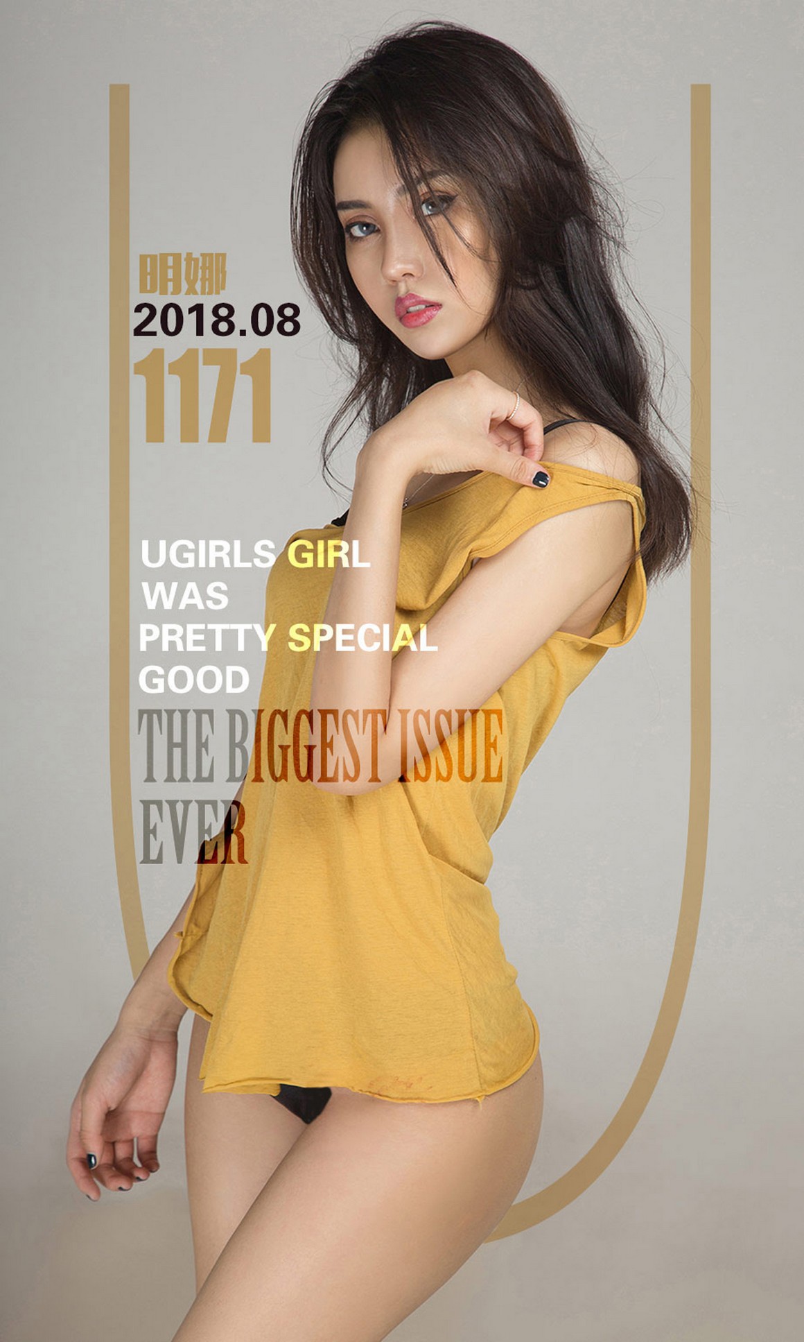 UGirls尤果网  爱尤物APP 2018.08.03 No.1171 逆光 明娜 ...