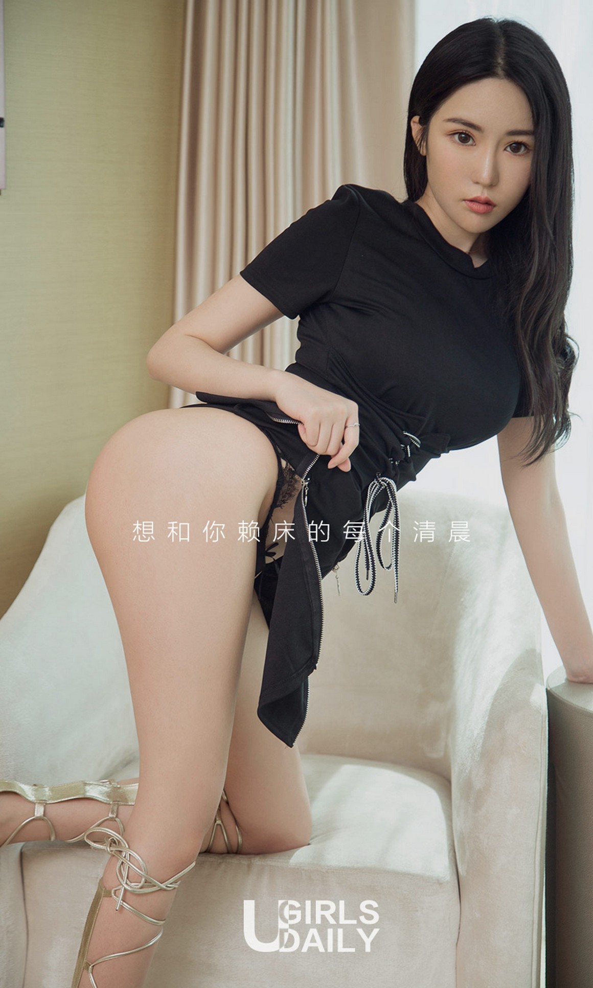 UGirls尤果网 爱尤物APP 2019.02.10 NO.1362 Merry 想和 ...