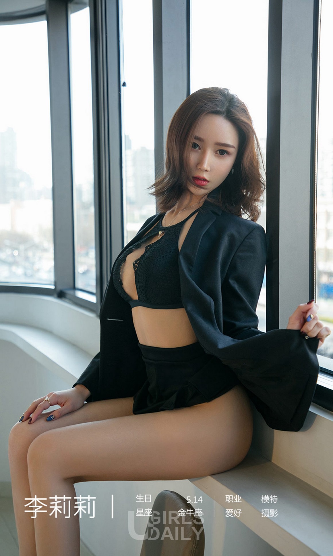 UGirls尤果网 爱尤物APP 2019.03.26 NO.1406 李莉莉 情 ...