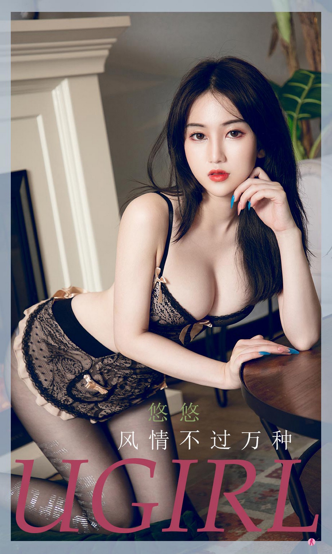 UGirls尤果网 爱尤物APP No.2239 悠悠