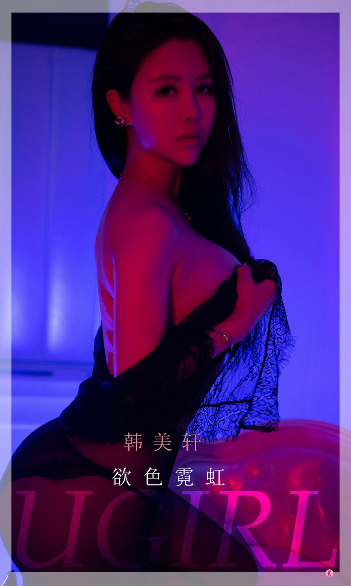 UGirls尤果网 爱尤物APP No.2252 韩美轩