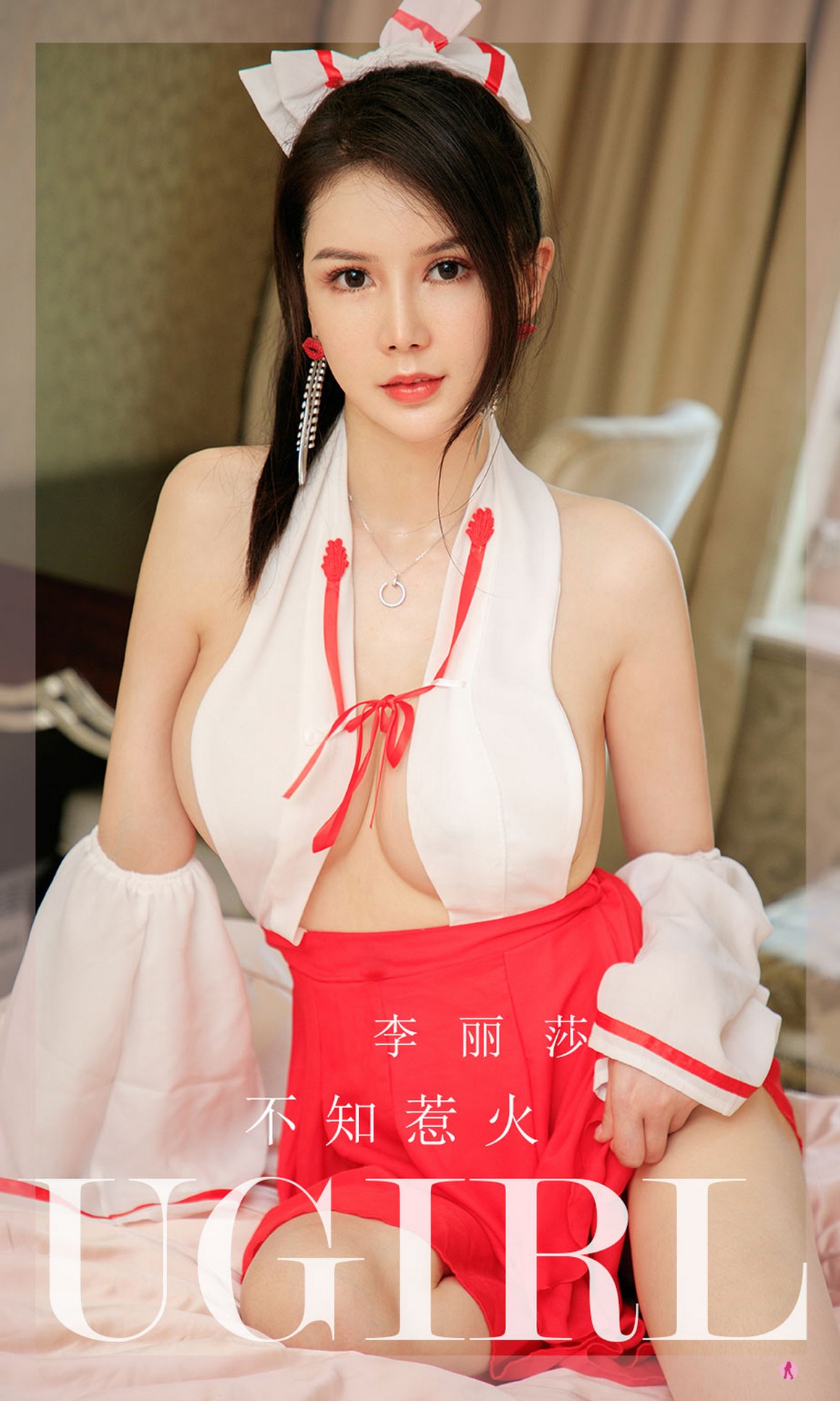 UGirls尤果网 爱尤物APP No.2281 李丽莎