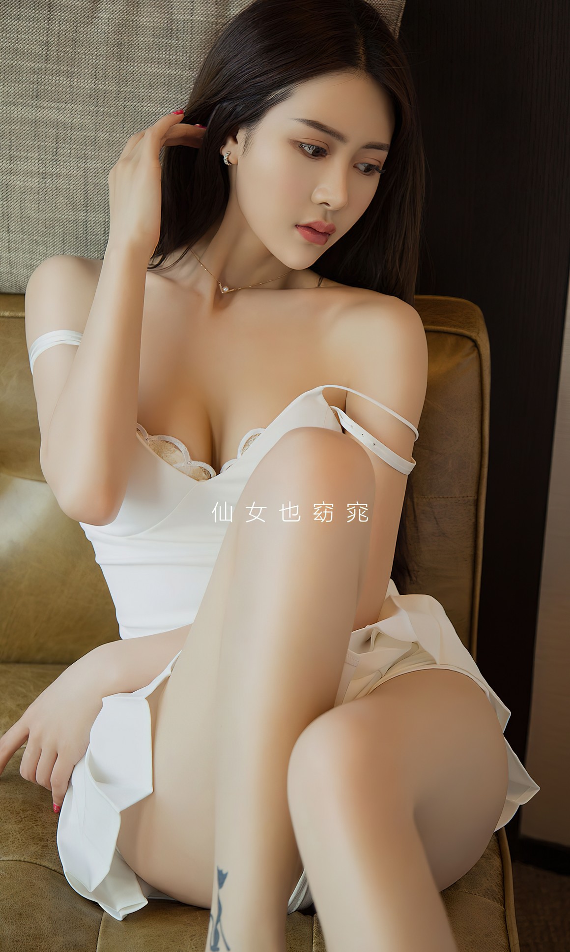 UGirls尤果网 爱尤物APP No.2492 金佳佳 窈窕仙女 ...