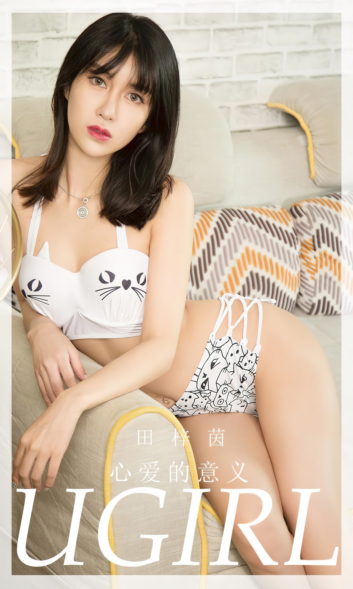 UGirls尤果网 爱尤物APP 2023 NO.2724 心爱的意义 田梓 ...