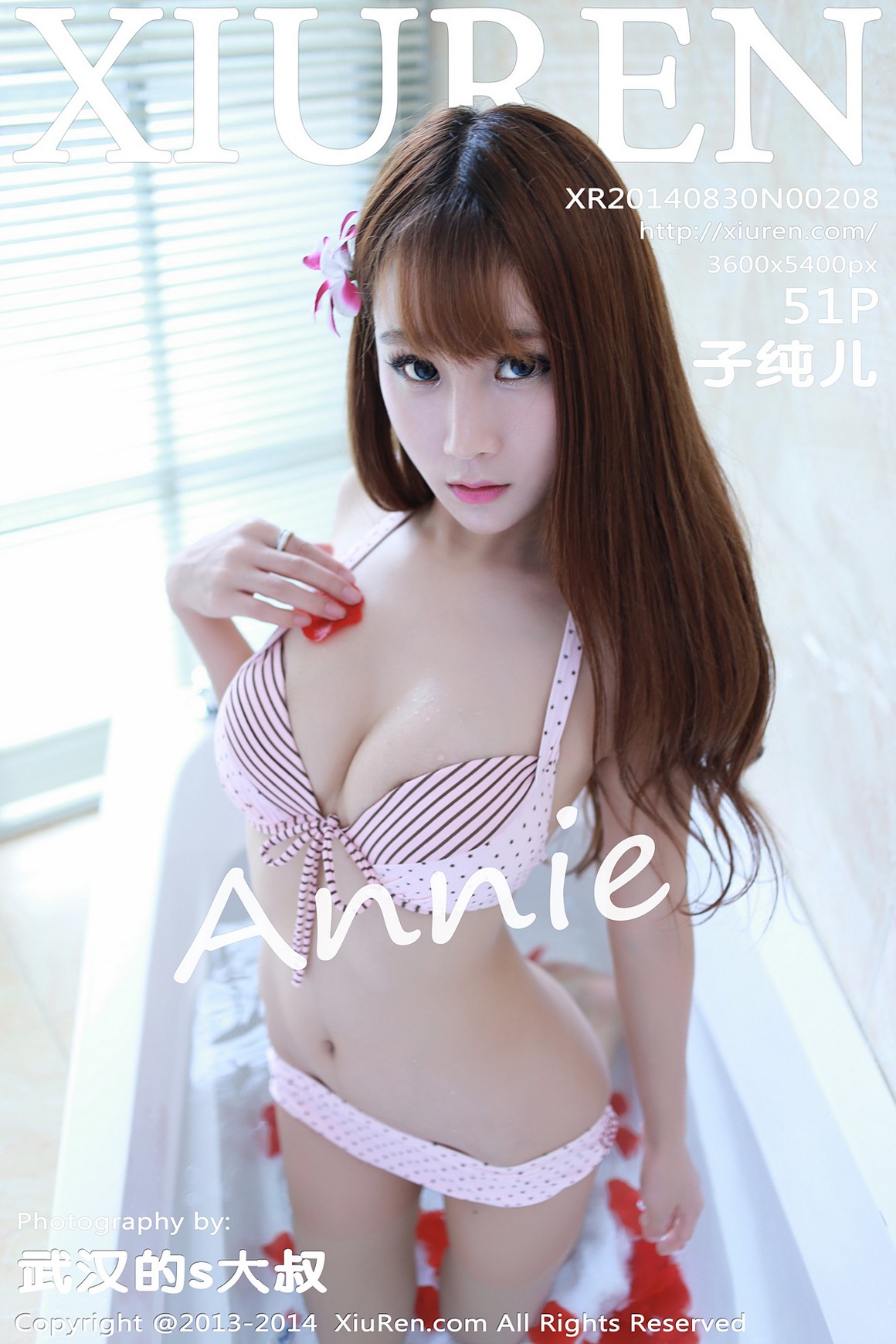 XIUREN秀人网 2014.08.30 NO.208 子纯儿Annie