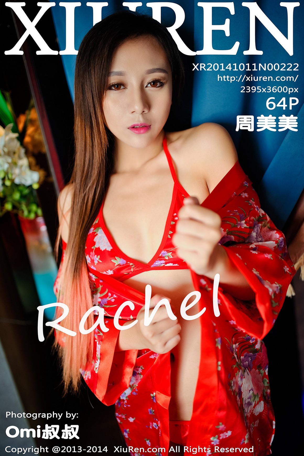 XIUREN秀人网 2014.10.11 NO.222 周美美rachel