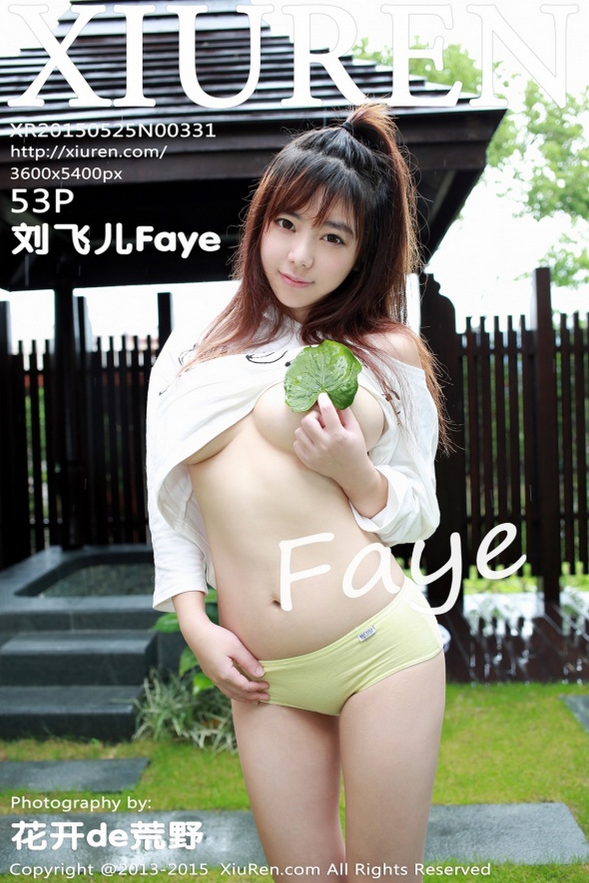 XIUREN秀人网 2015.05.25 NO.331 刘飞儿Faye