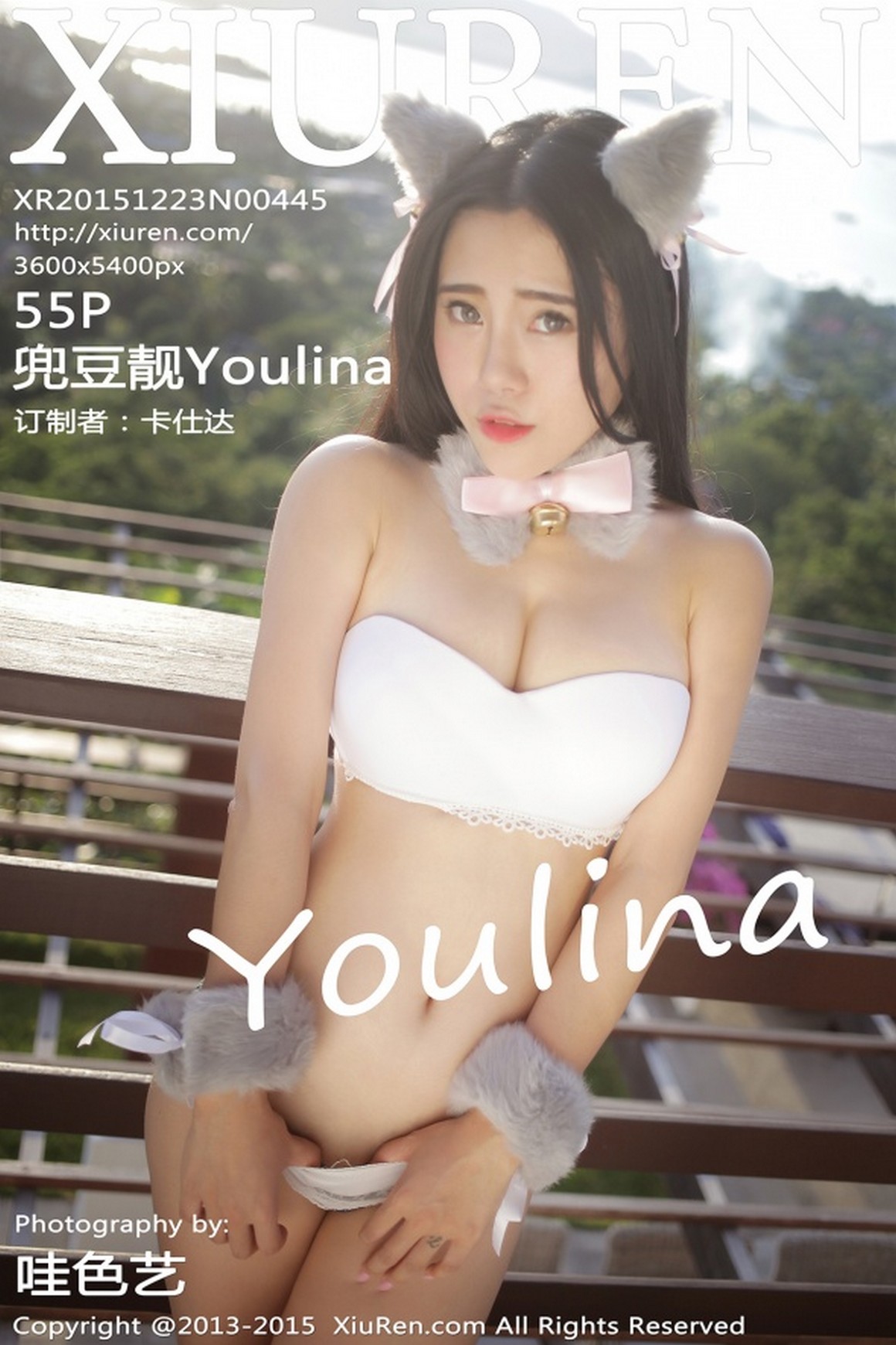 XIUREN秀人网 2015.12.23 NO.445 兜豆靓Youlina