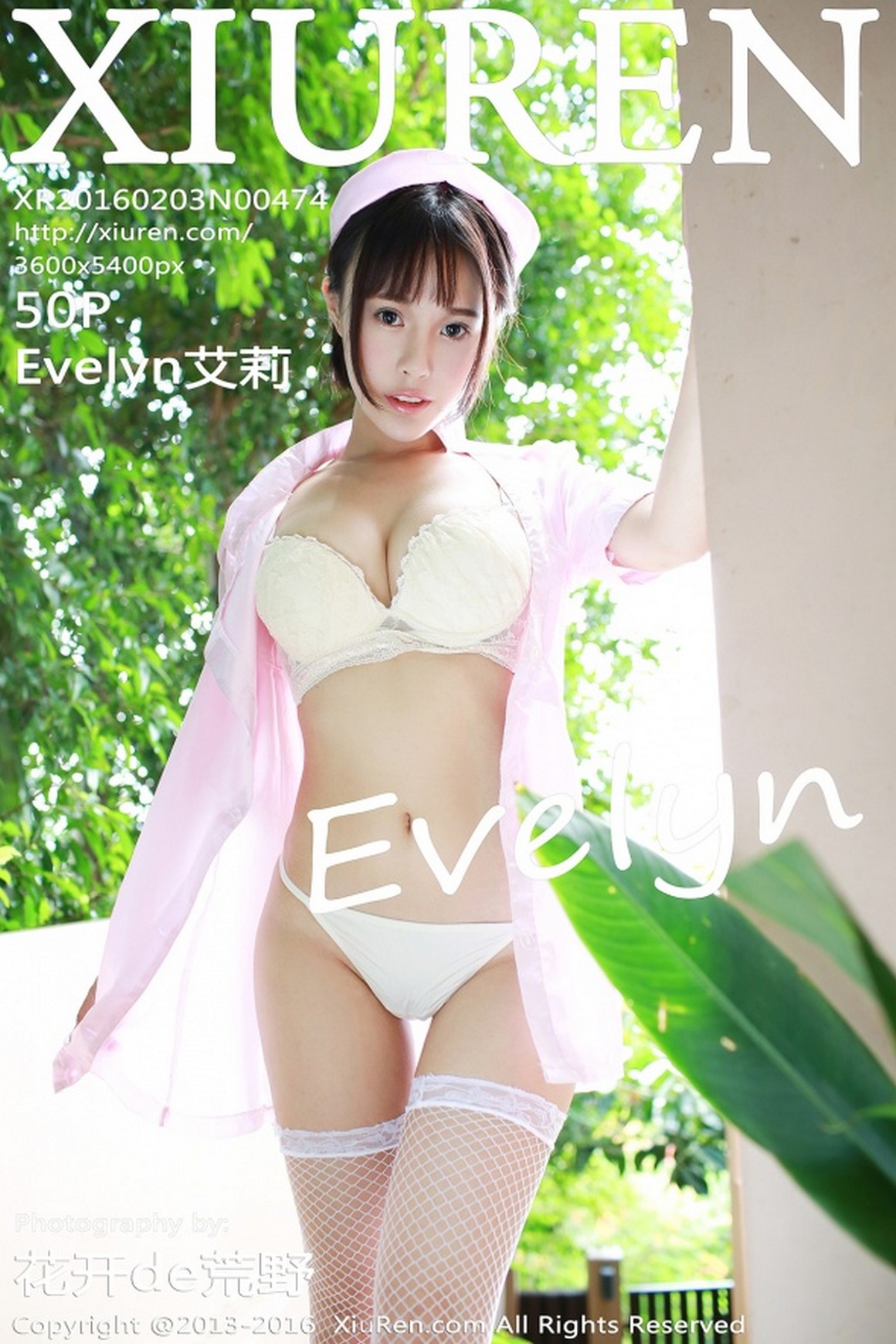 XIUREN秀人网 2016.02.03 NO.474 Evelyn艾莉