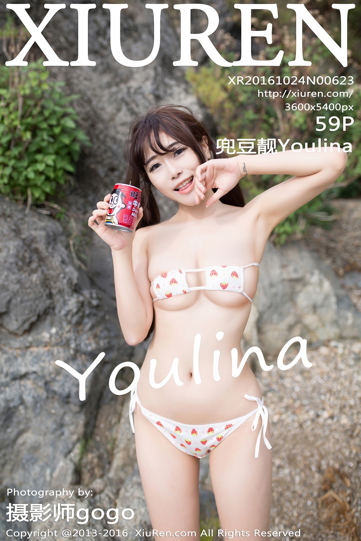 XIUREN秀人网 2016.10.24 NO.623 兜豆靓Youlina