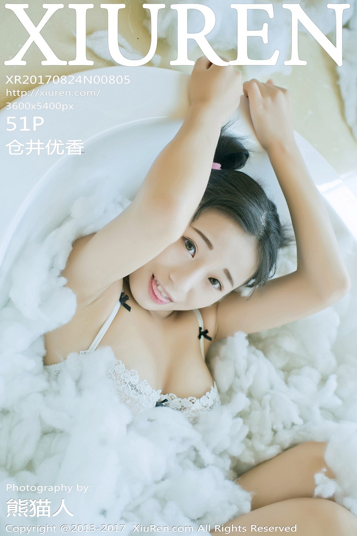 XIUREN秀人网 No.805 仓井优香