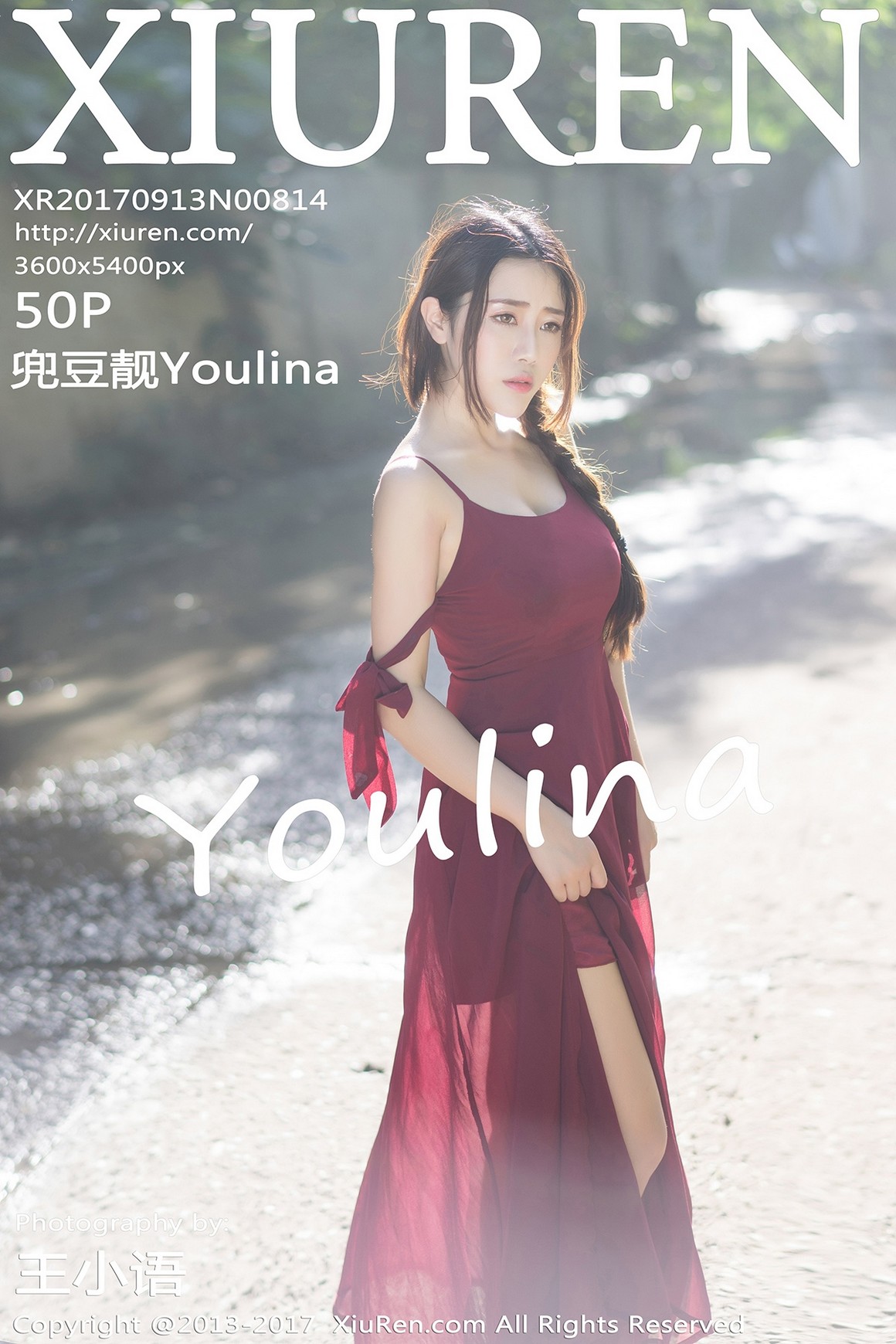 XIUREN秀人网 No.814 兜豆靓Youlina