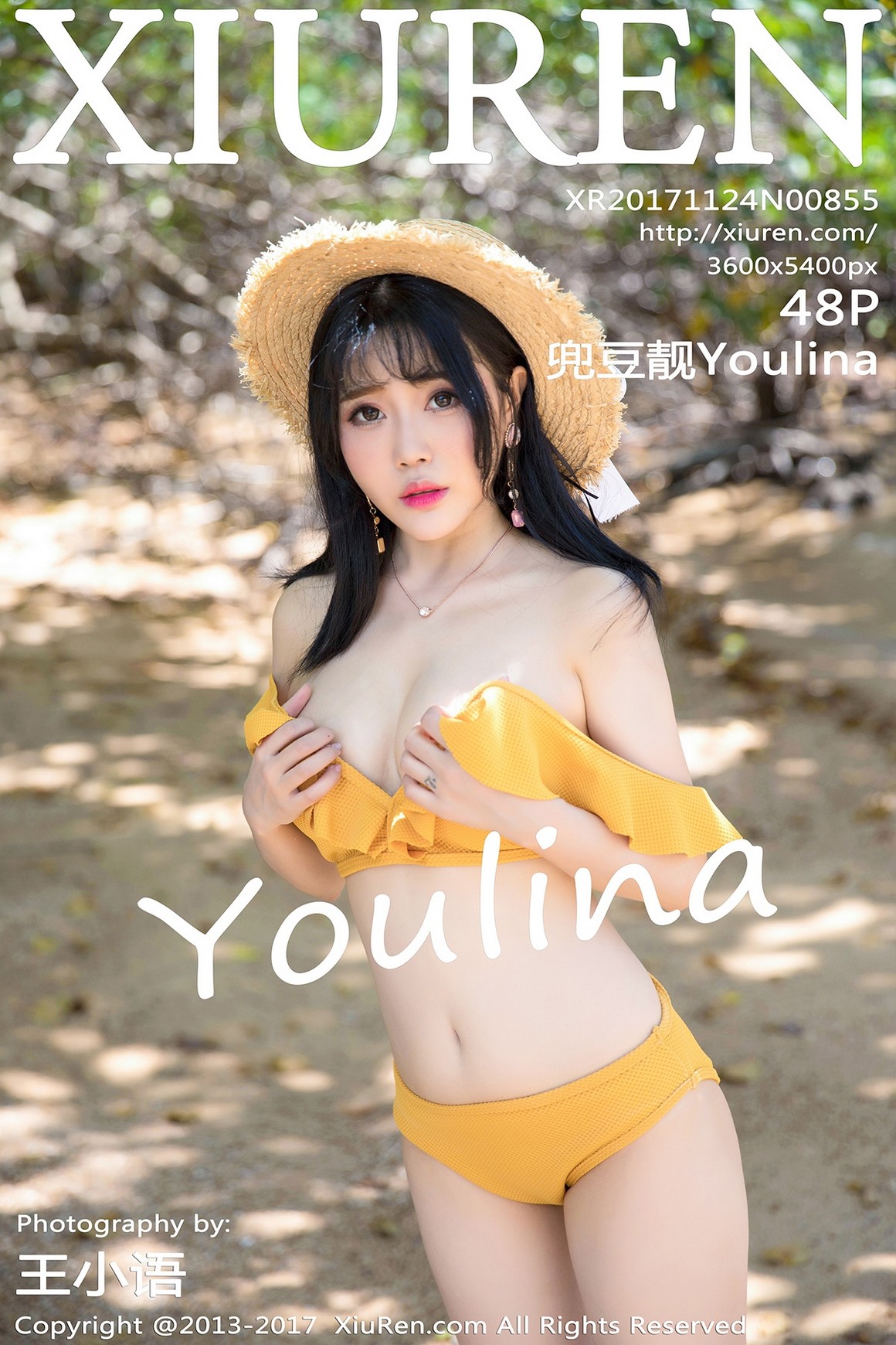 XIUREN秀人网 No.855 兜豆靓Youlina