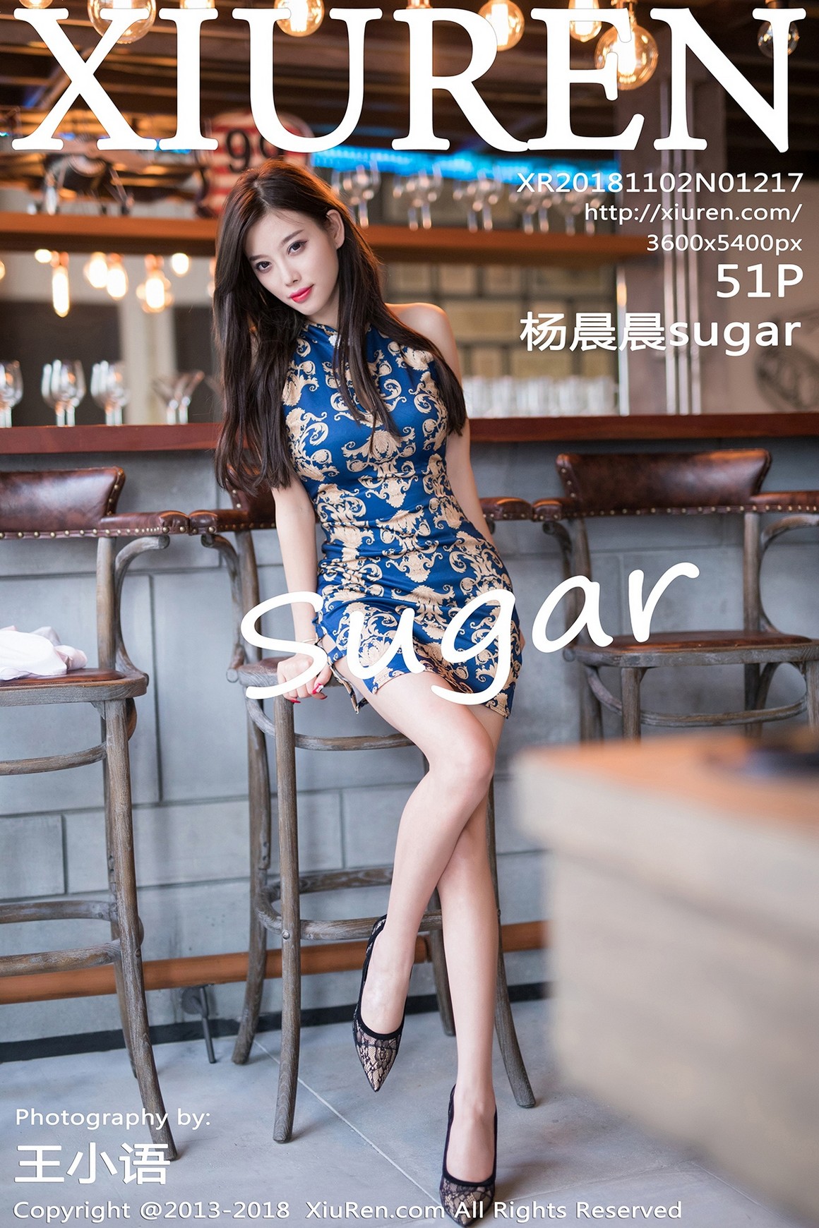 秀人网XIUREN写真 2018.11.02 No.1217 杨晨晨sugar ...