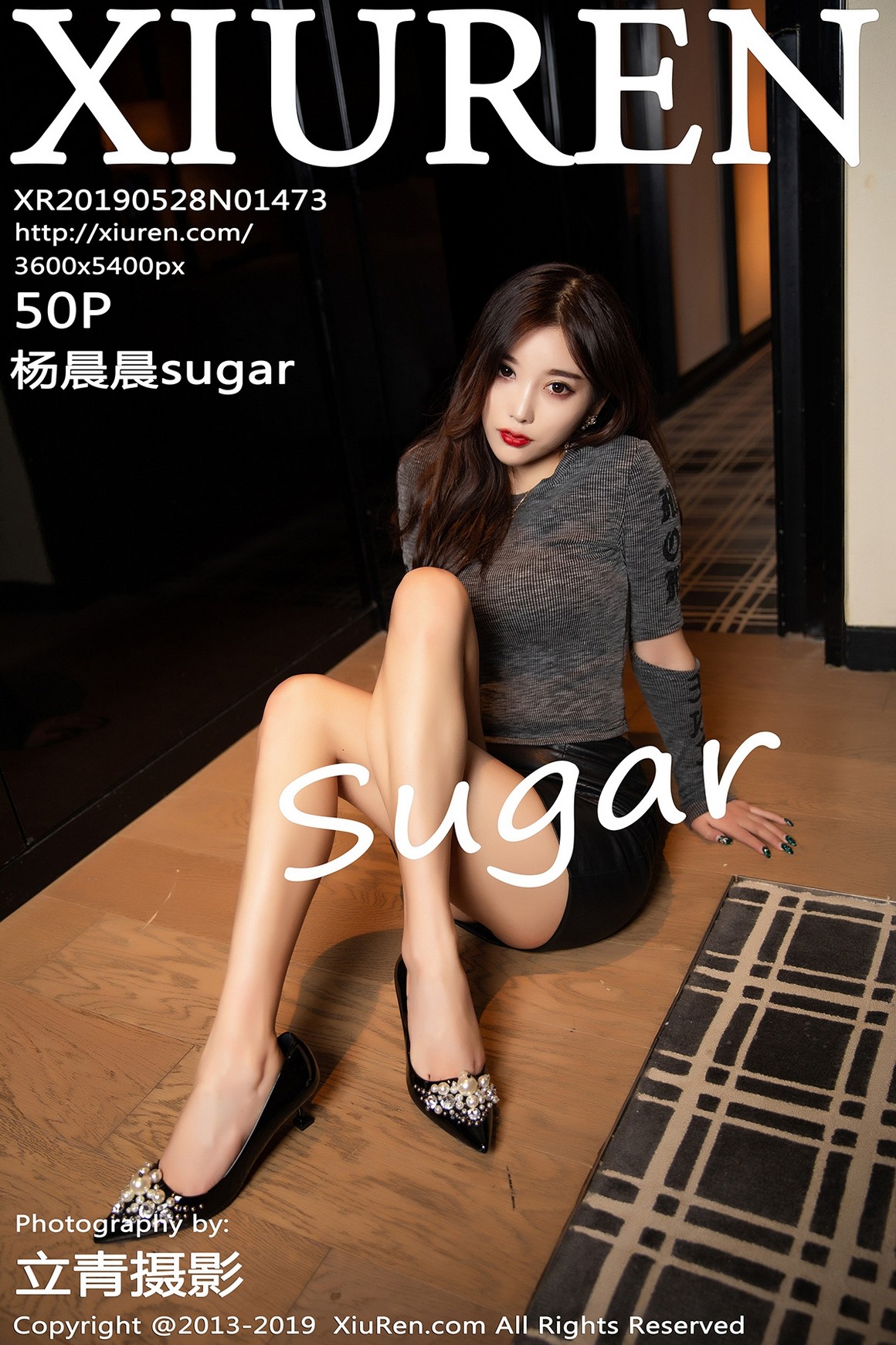 秀人网XIUREN写真 2019.05.28 VOL.1473 杨晨晨sugar ...