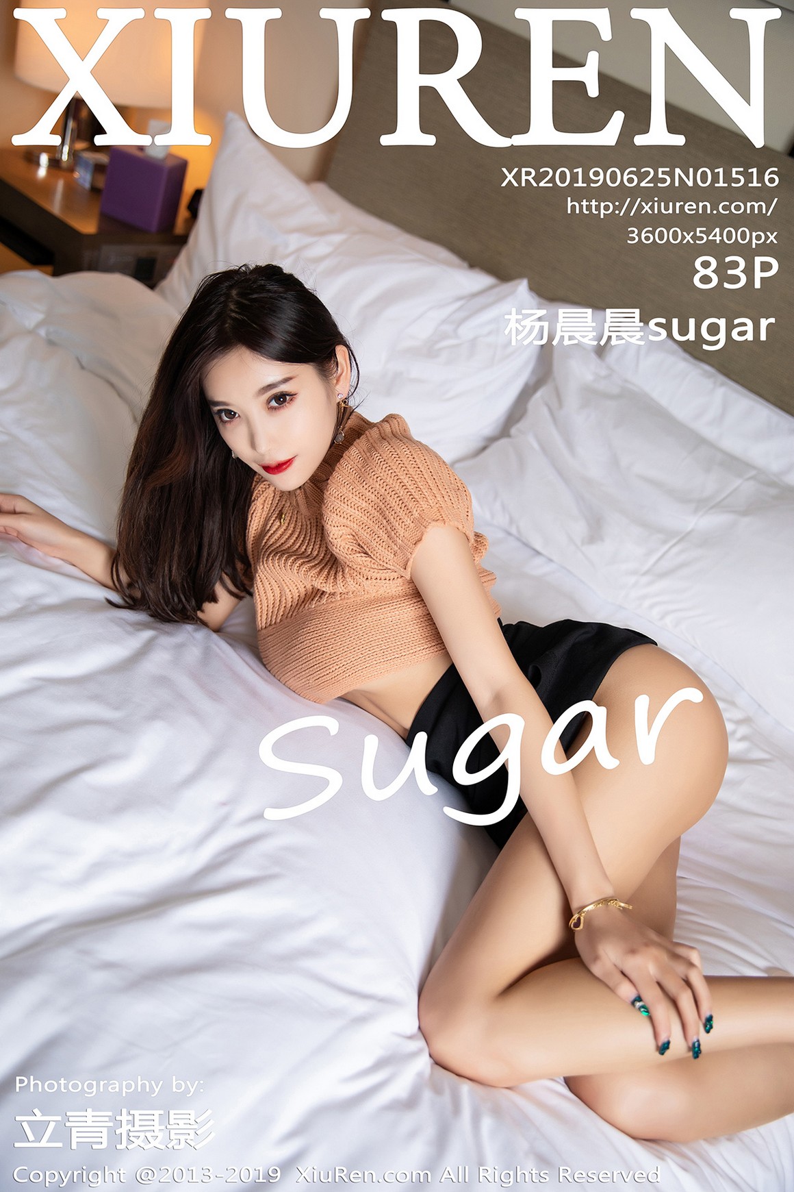 秀人网XIUREN写真 2019.06.25 VOL.1516 杨晨晨sugar ...