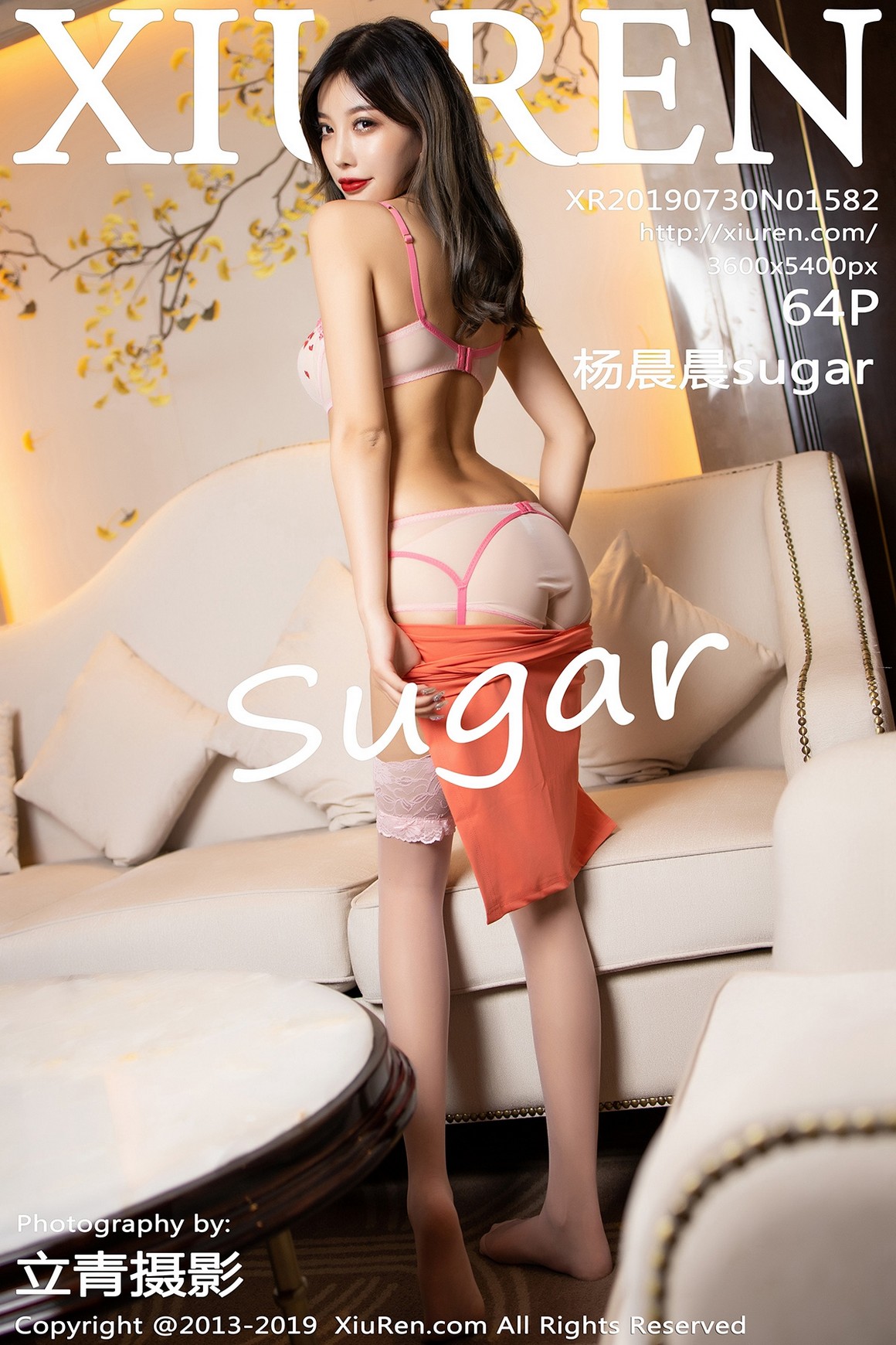 秀人网XIUREN写真 2019.07.30 VOL.1582 杨晨晨sugar ...