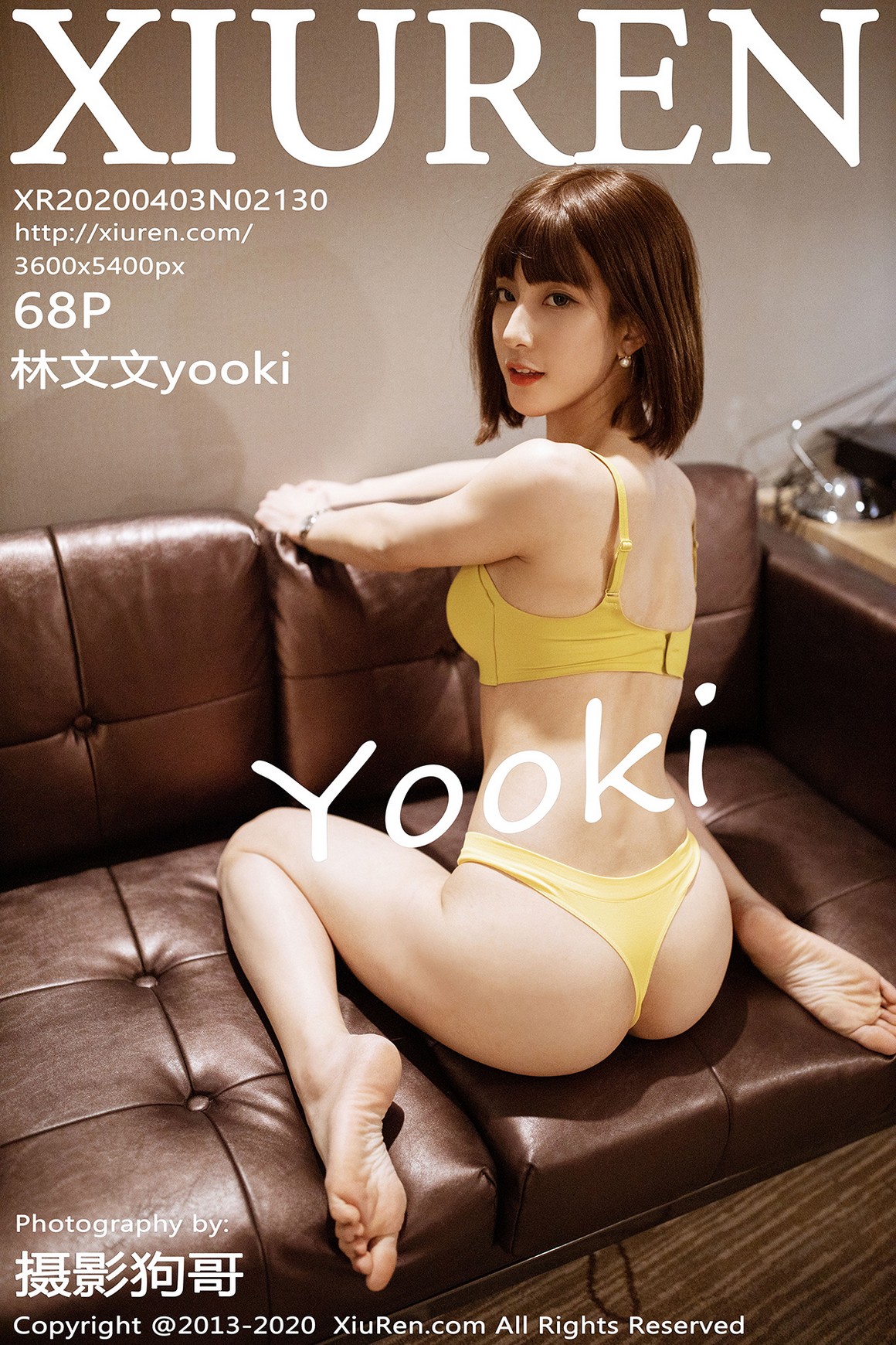 秀人网XiuRen写真 2020.04.03 VOL.2130 林文文yooki ...