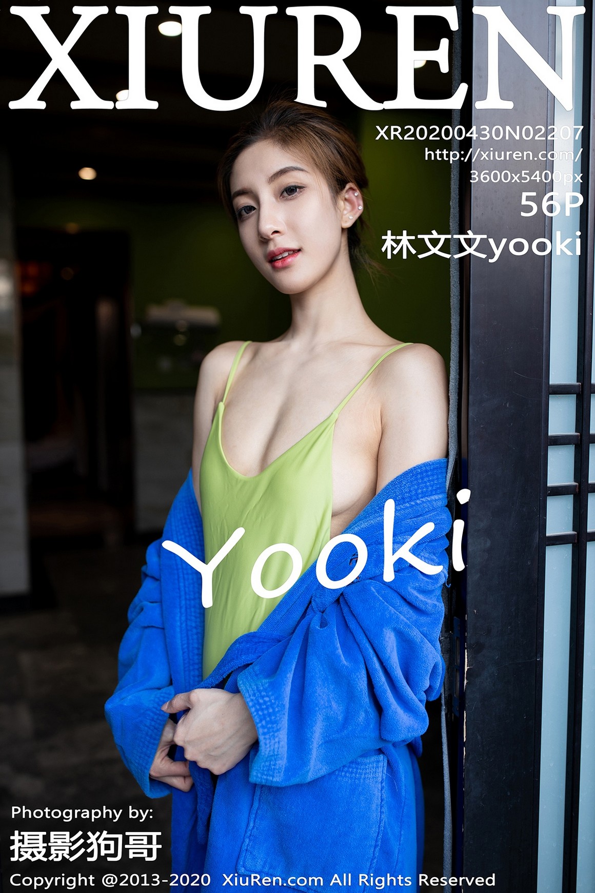 秀人网XiuRen写真 2020.04.30 VOL.2207 林文文yooki ...