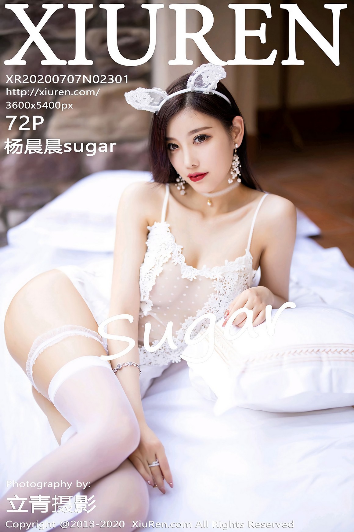 秀人网XiuRen写真 2020.07.07 VOL.2301 杨晨晨sugar ...