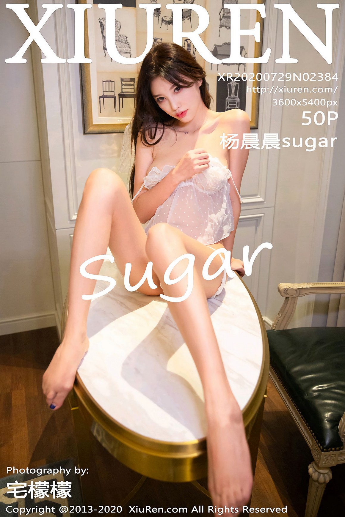 秀人网XiuRen写真 2020.07.29 VOL.2384 杨晨晨sugar ...