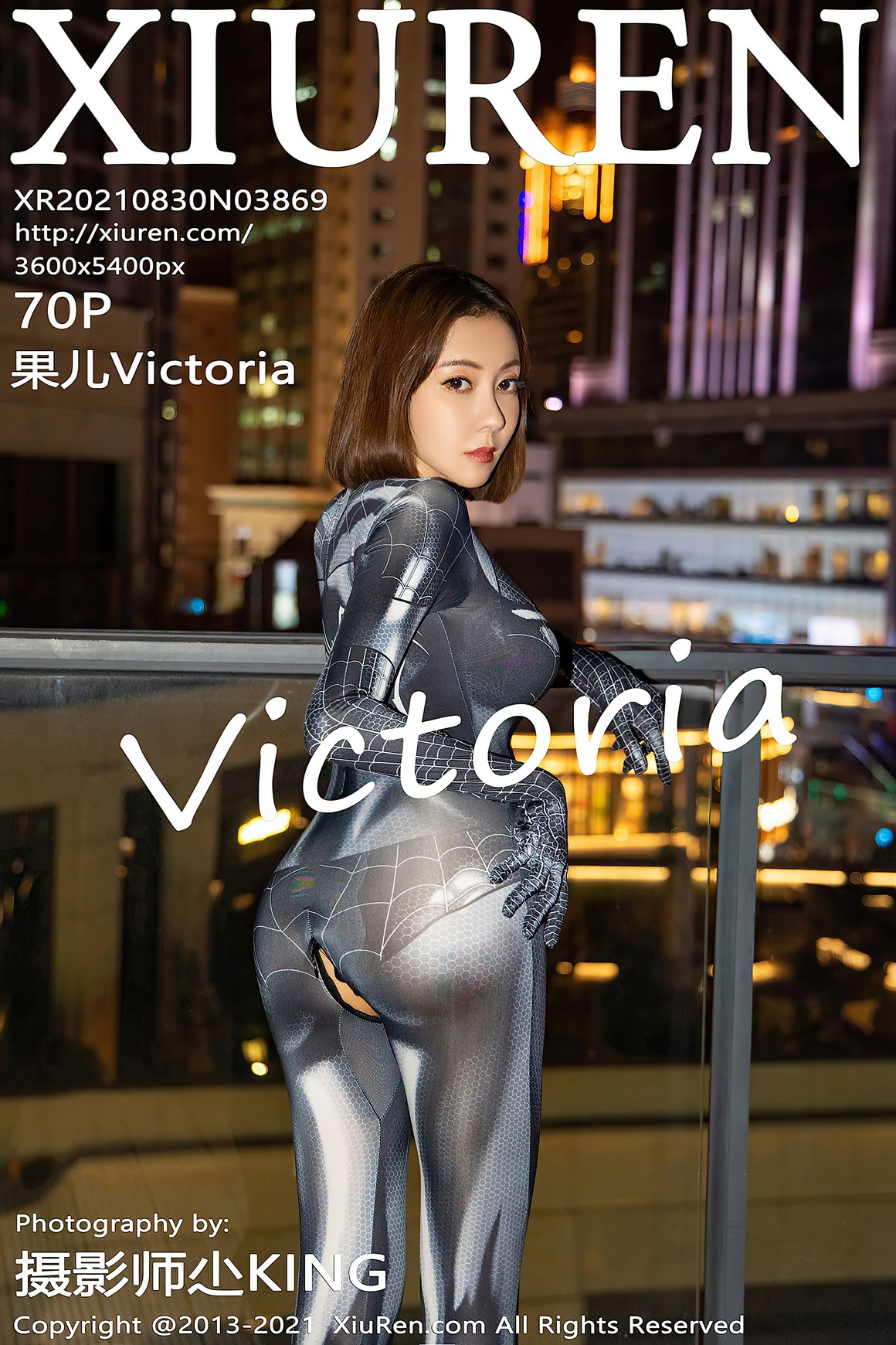 秀人网XiuRen写真 2021.08.30 NO.3869 果儿Victoria ...