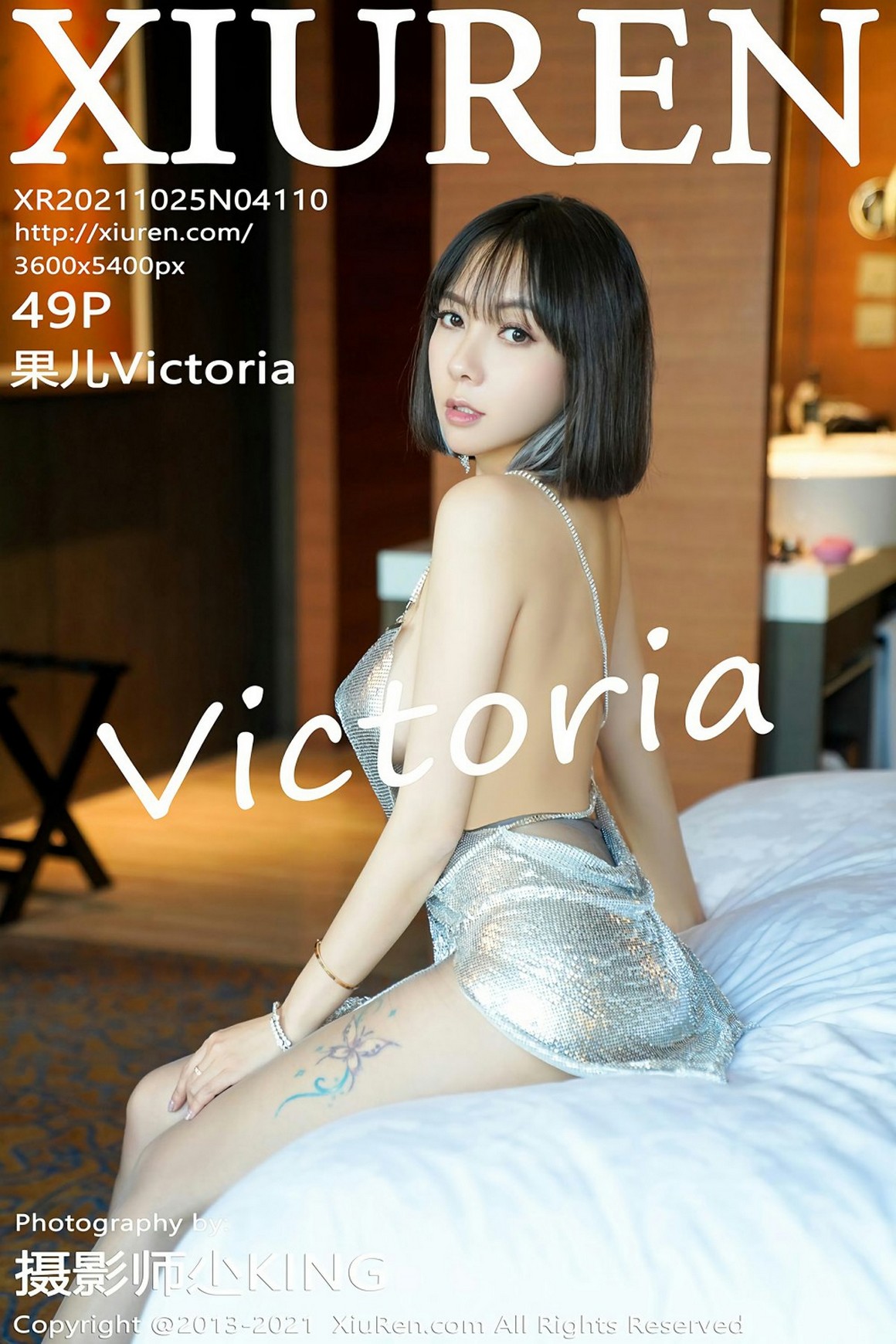 秀人网XiuRen写真 2021.10.25 No.4110 果儿Victoria ...