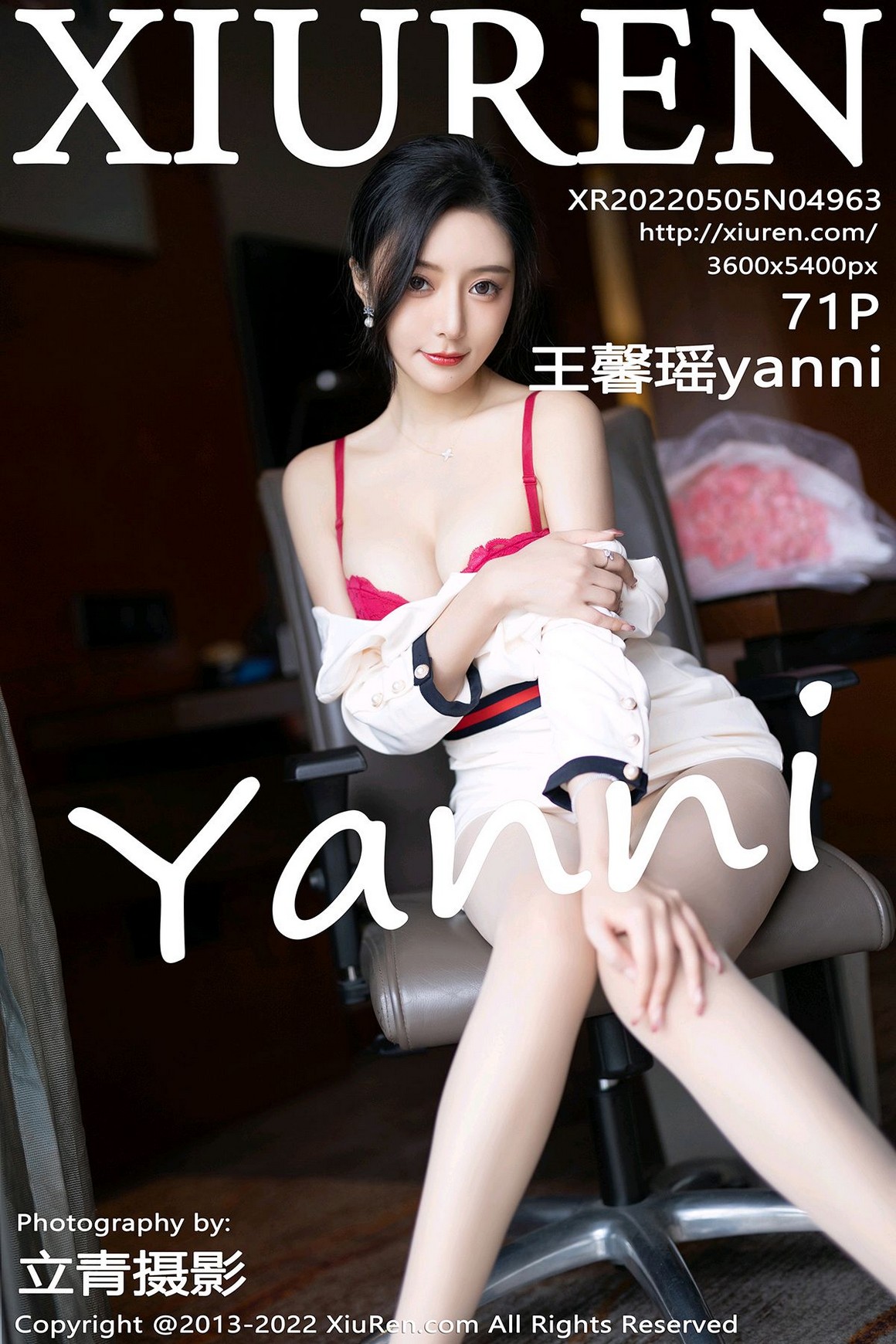 秀人网XiuRen写真2022.05.05 NO.4963 王馨瑶yanni ...