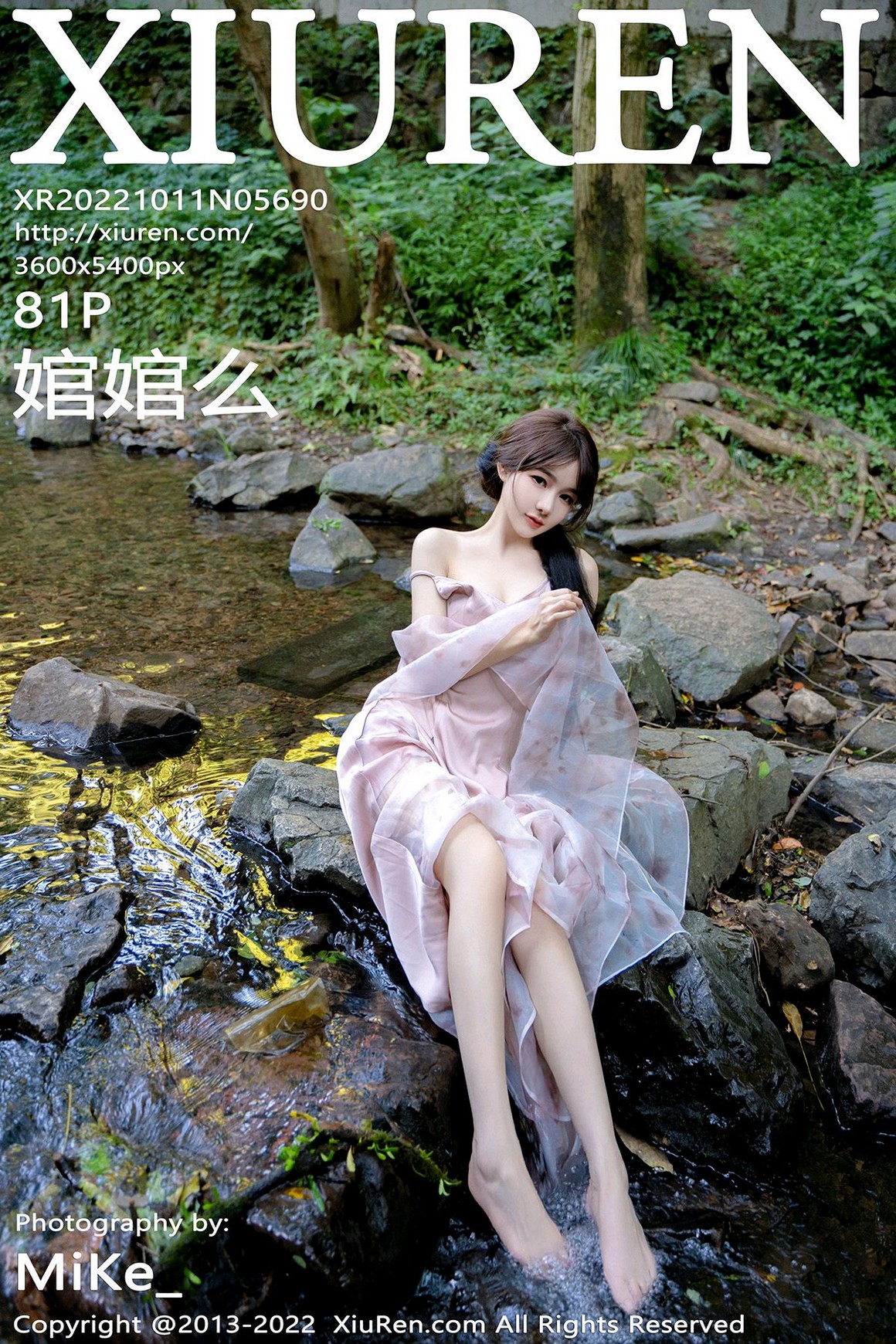 秀人网XiuRen写真 2022.10.11 No.5690 婠婠么