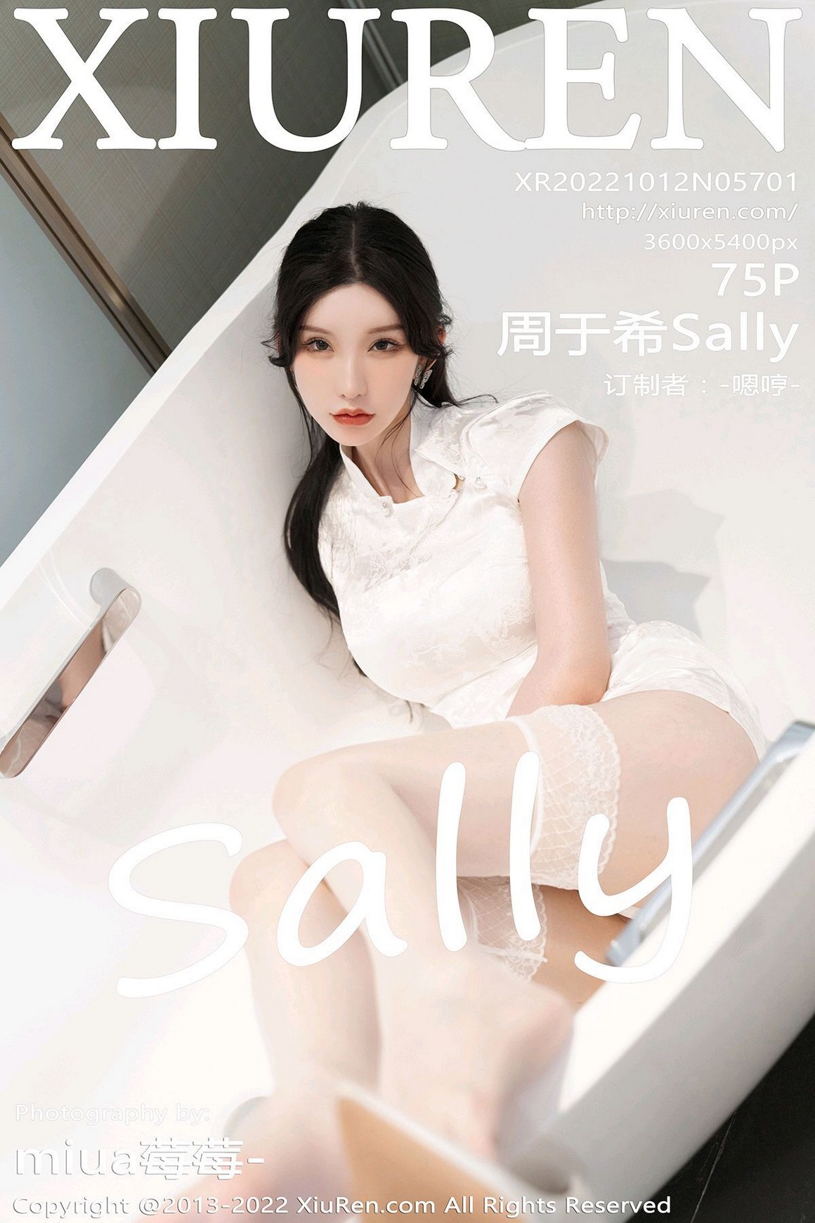 秀人网XiuRen写真 2022.10.12 No.5701 周于希Sally ...