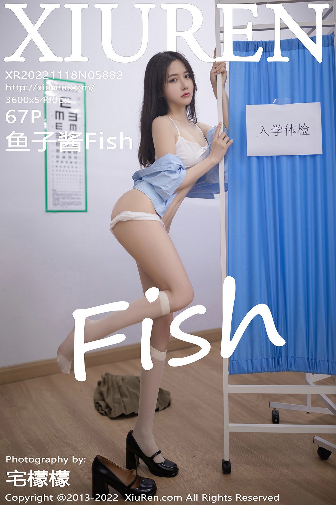 秀人网XiuRen写真 2022.11.18 NO.5882 鱼子酱Fish ...