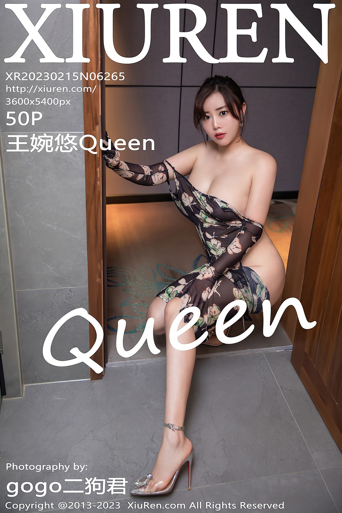 秀人网XiuRen写真 2023.02.15 NO.6265 王婉悠Queen ...