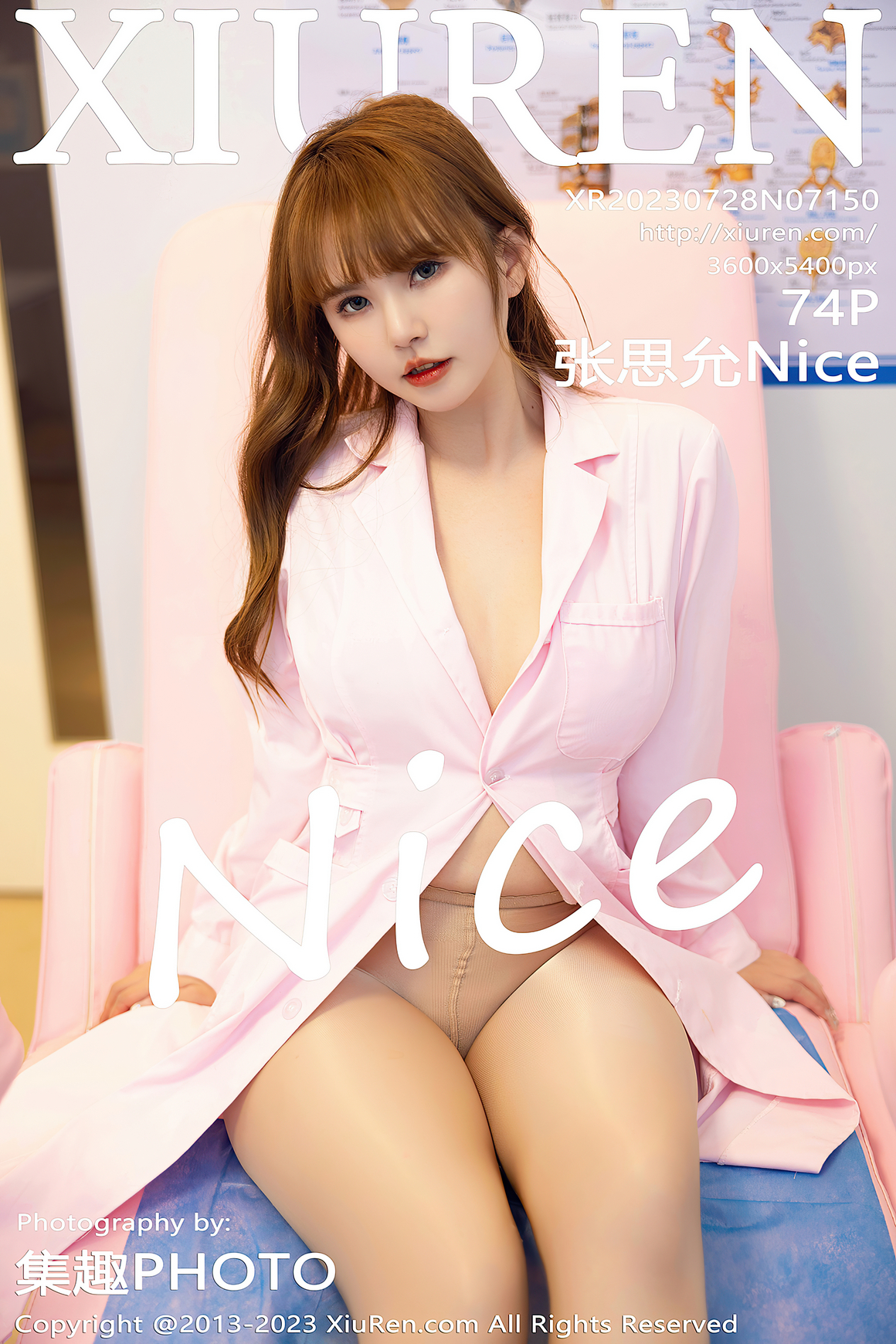 秀人网XiuRen写真 2023.07.28 NO.7150 张思允Nice ...