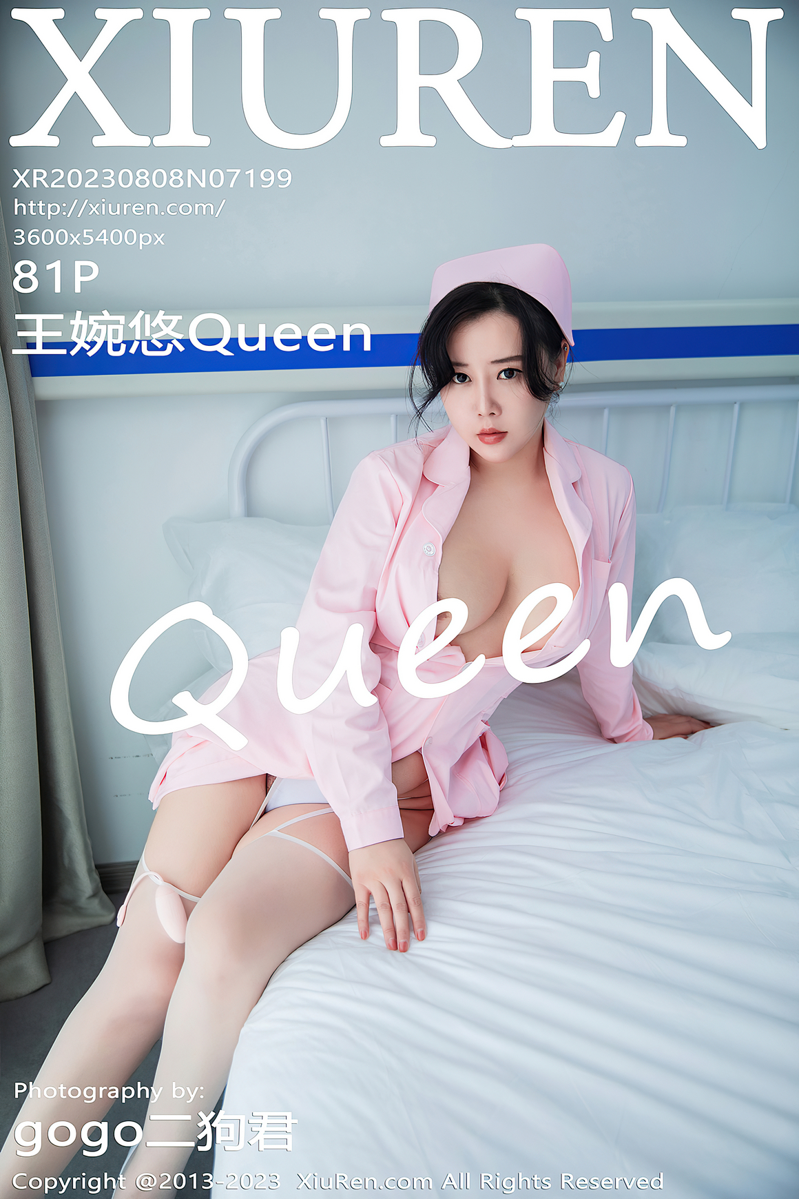 秀人网XiuRen写真 2023.08.08 NO.7199 王婉悠Queen ...