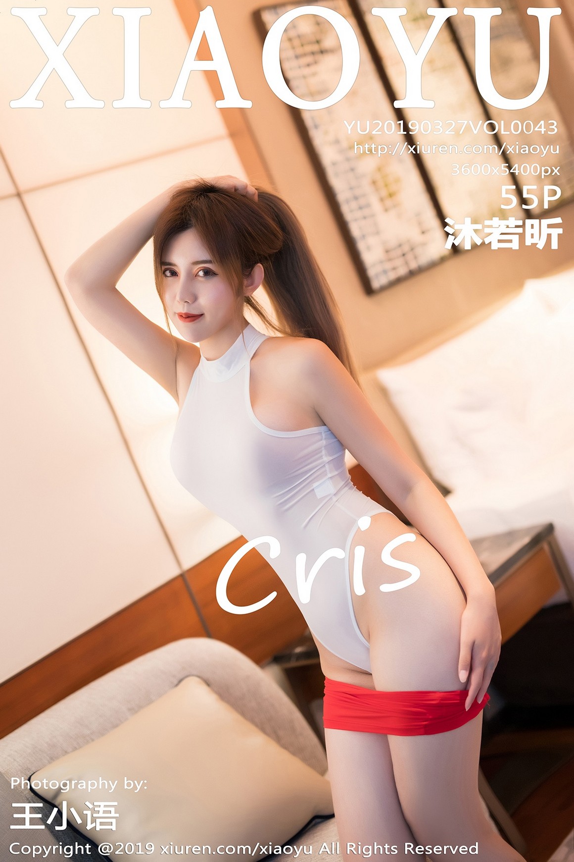 XiaoYu语画界 2019.03.27 VOL.043 Cris_卓娅祺