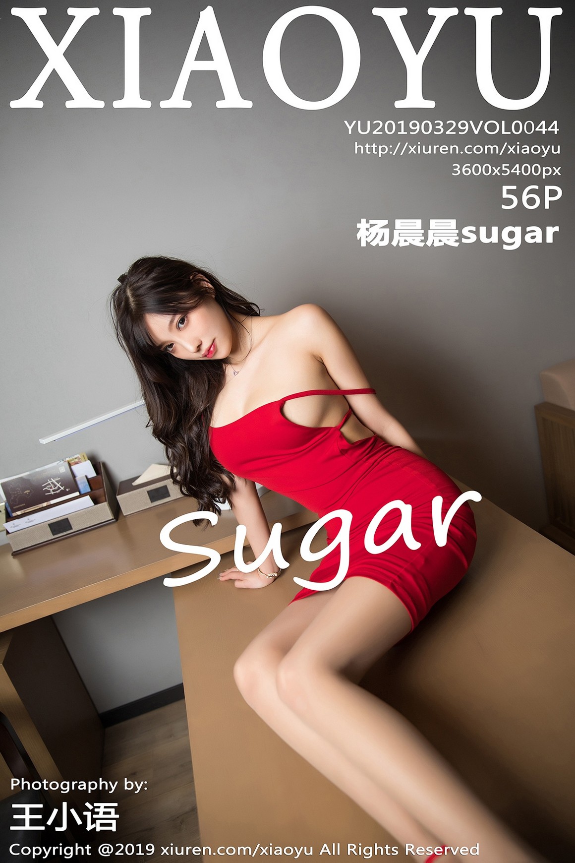 XiaoYu语画界 2019.03.29 VOL.044 杨晨晨sugar