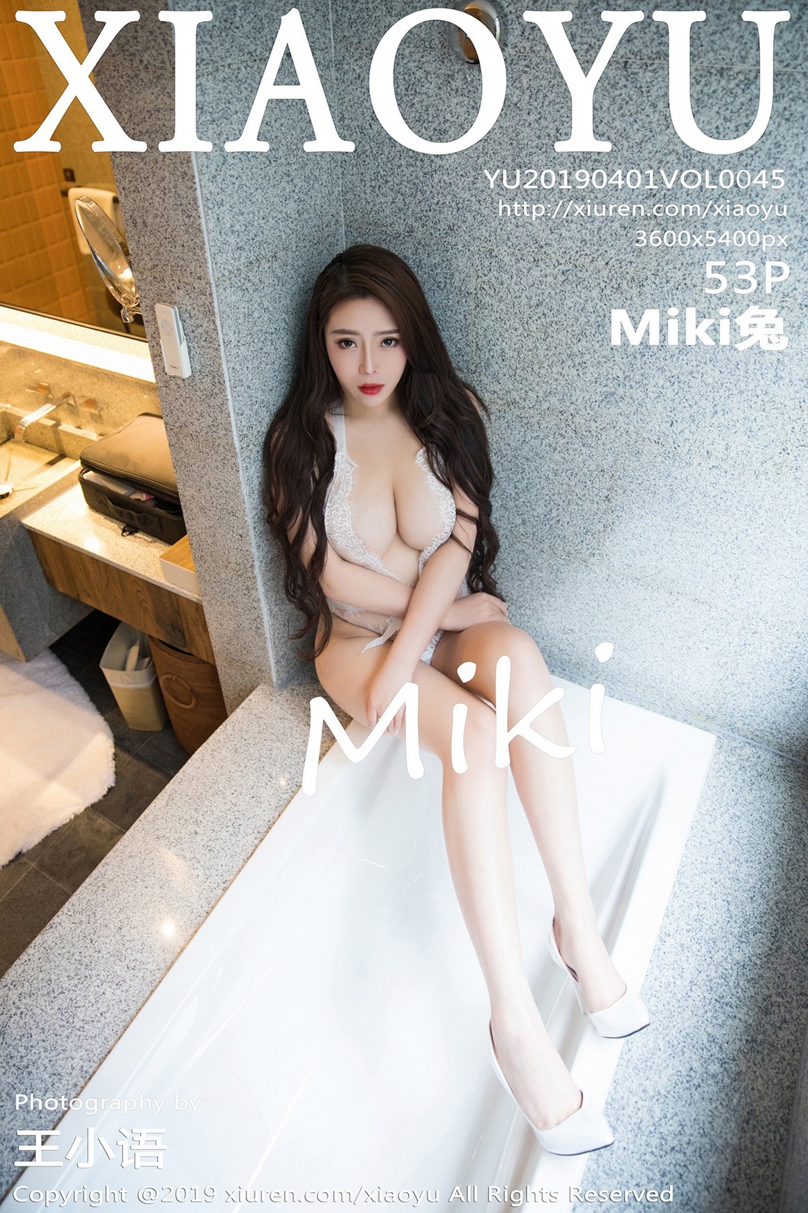 XiaoYu语画界 2019.04.01 VOL.045 Miki兔