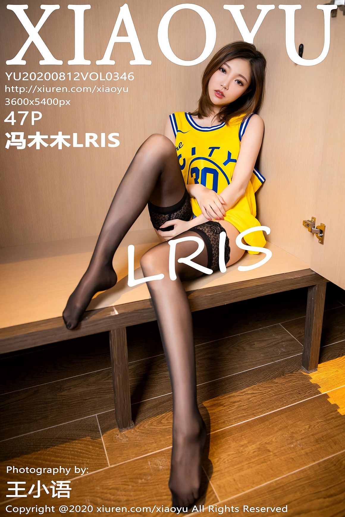 XiaoYu语画界 2020.08.12 VOL.346 冯木木LRIS