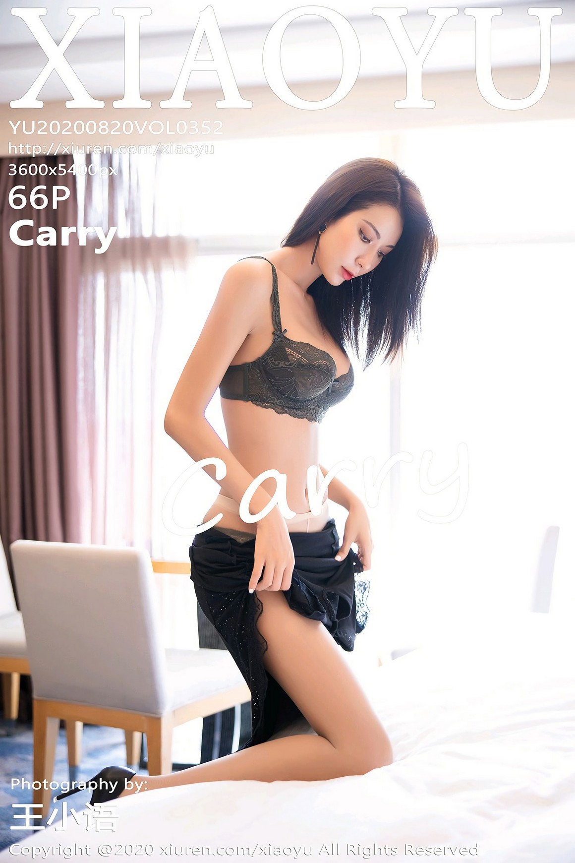 XiaoYu语画界 2020.08.20 VOL.352 Carry