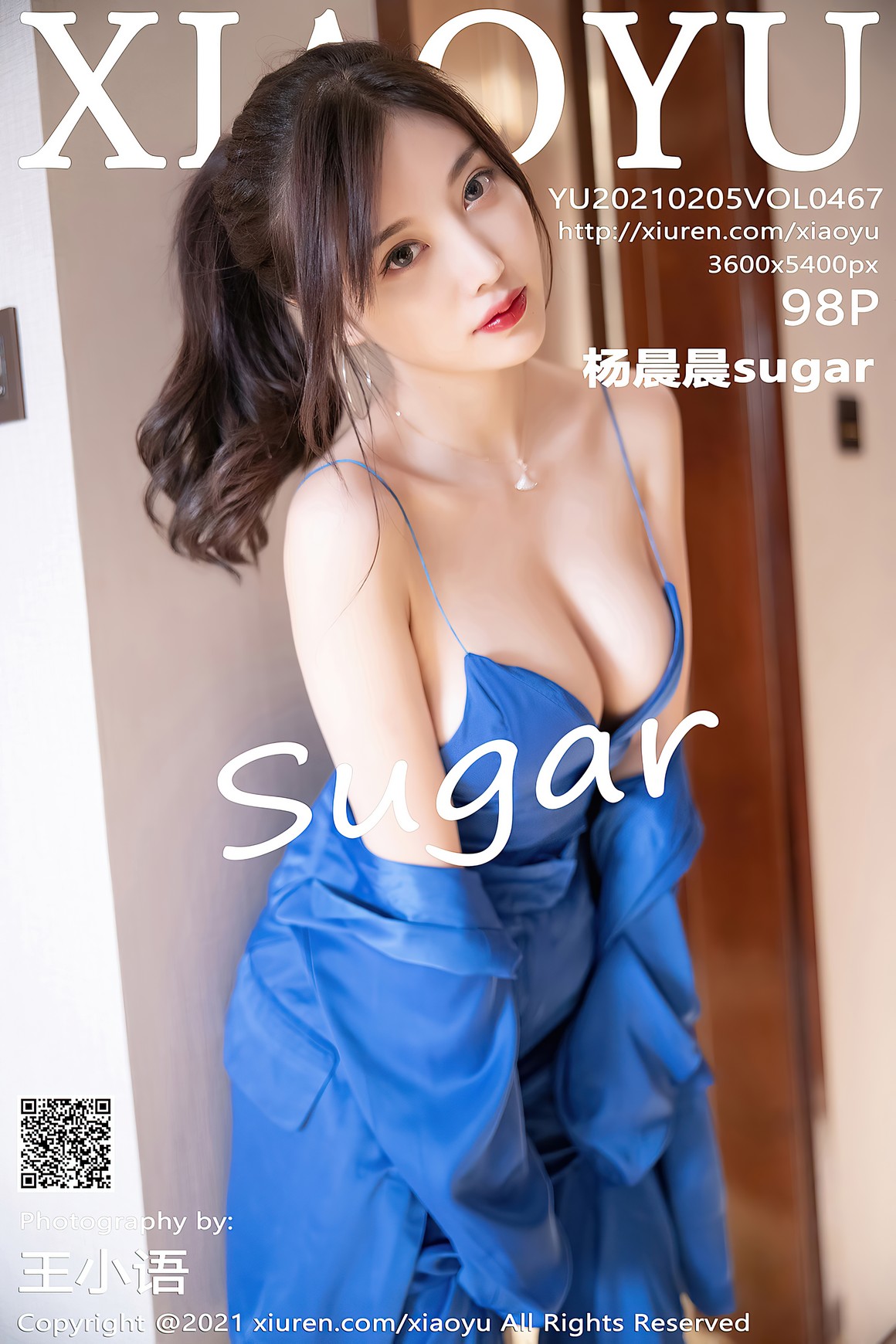 XiaoYu语画界 2021.02.05 VOL.467 杨晨晨sugar