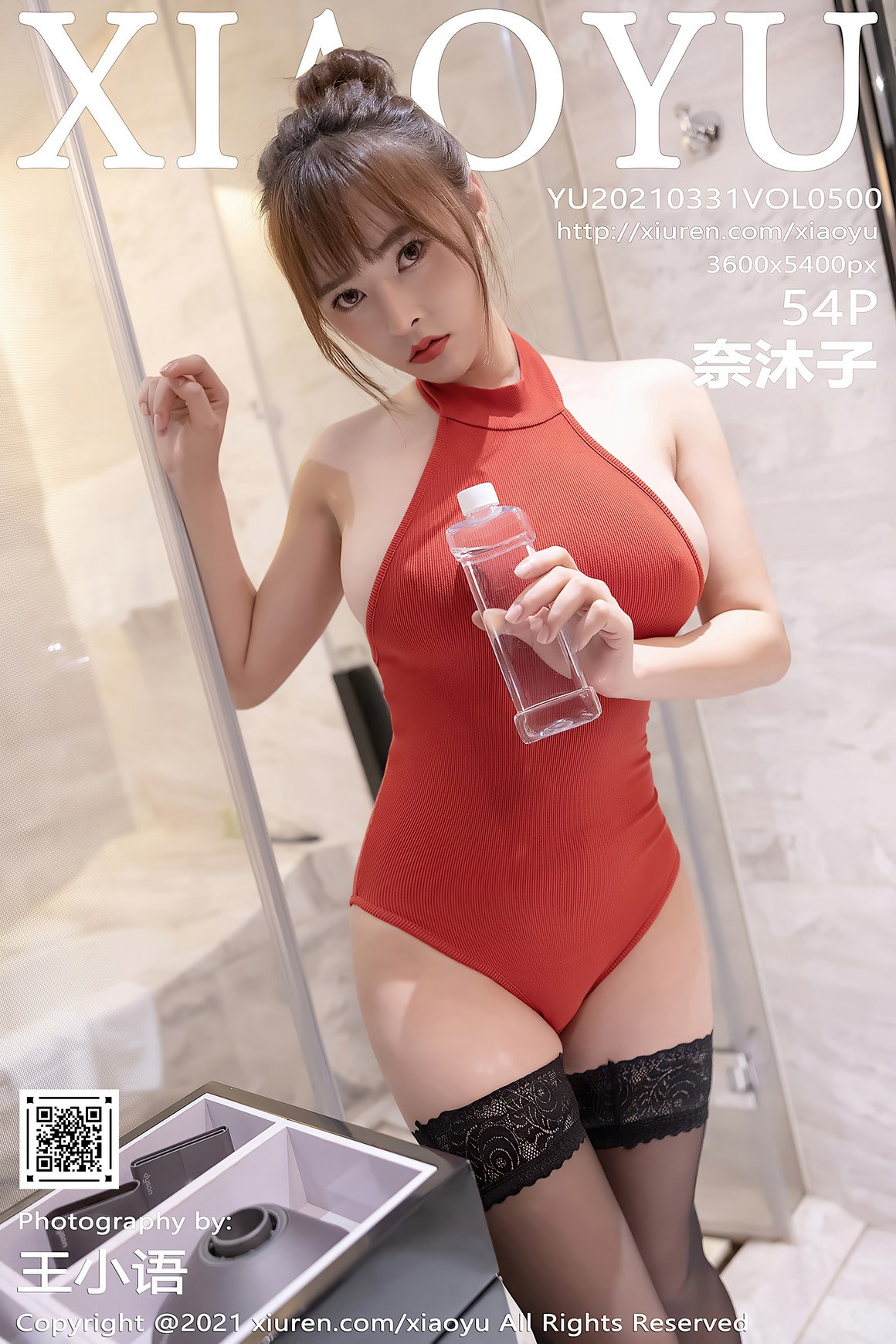 XiaoYu语画界 2021.03.31 VOL.500 奈沐子