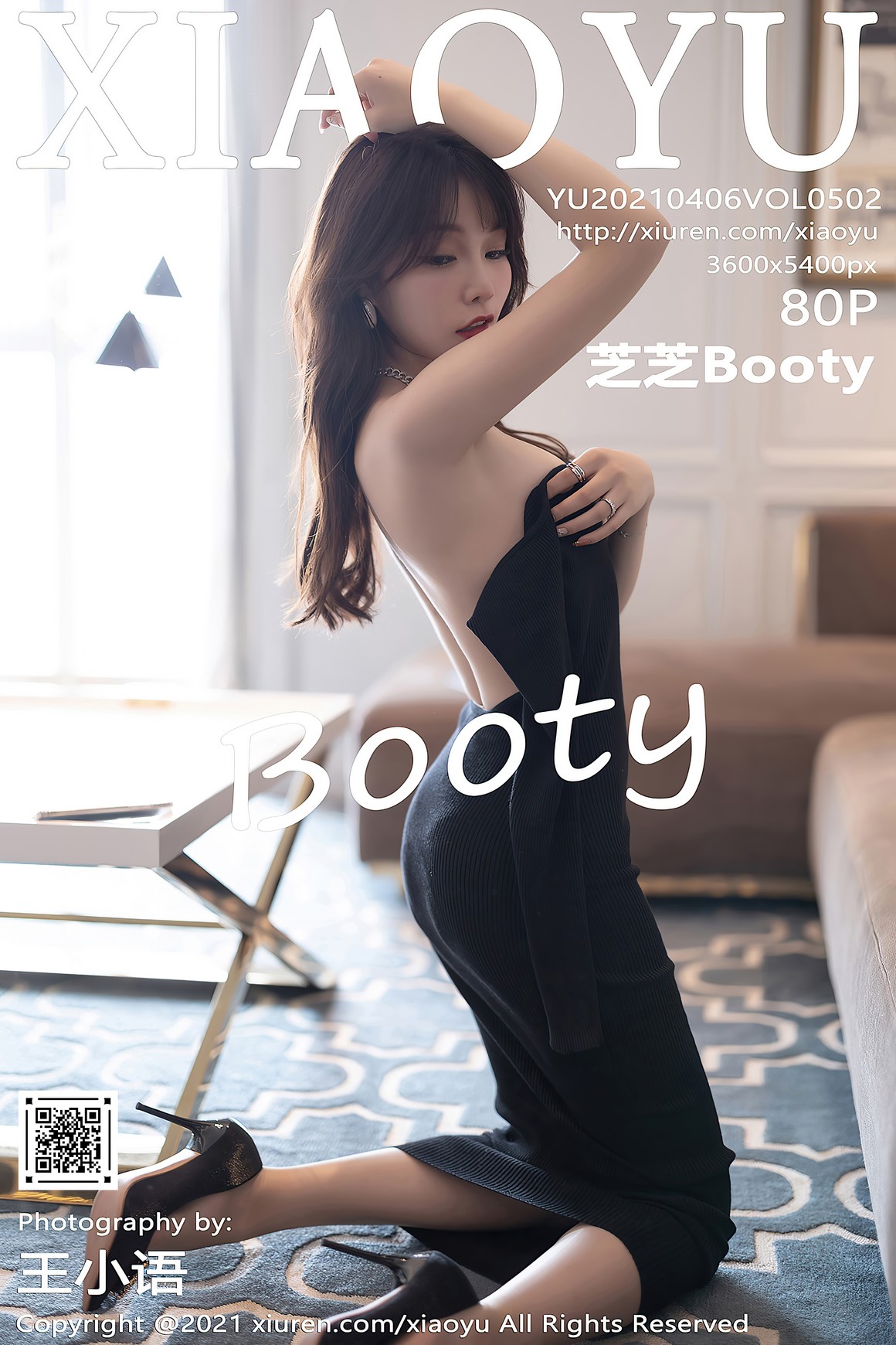 XiaoYu语画界 2021.04.06 VOL.502 芝芝Booty