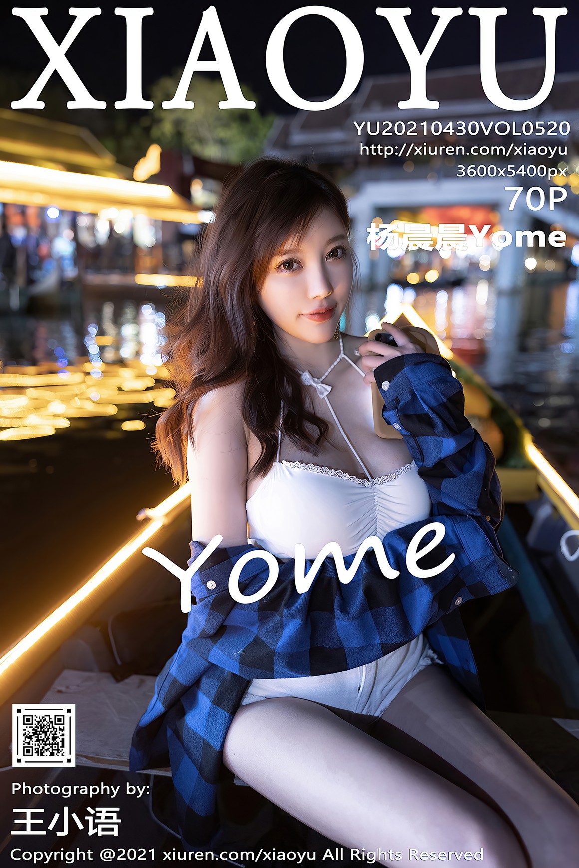 XiaoYu语画界 2021.04.30 VOL.520 杨晨晨Yome